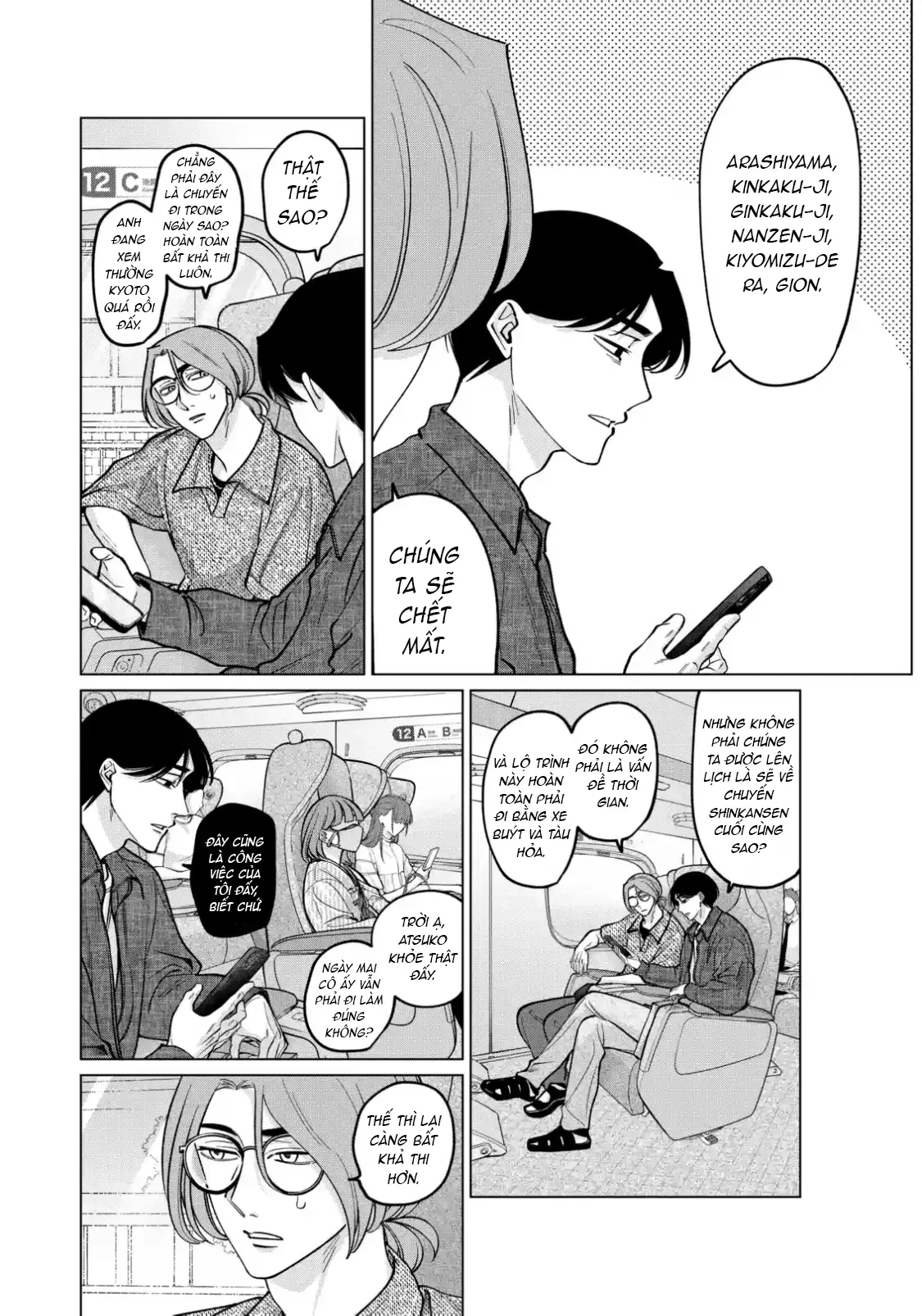 TATSUKI & TAMAKI Chapter  12 - 10