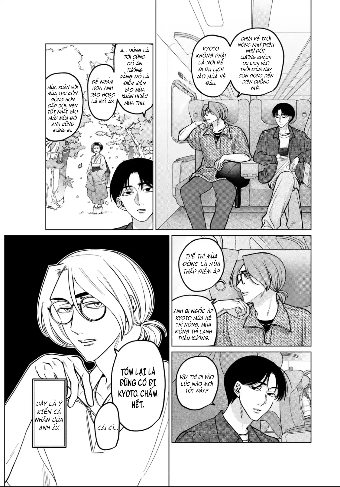 TATSUKI & TAMAKI Chapter  12 - 11