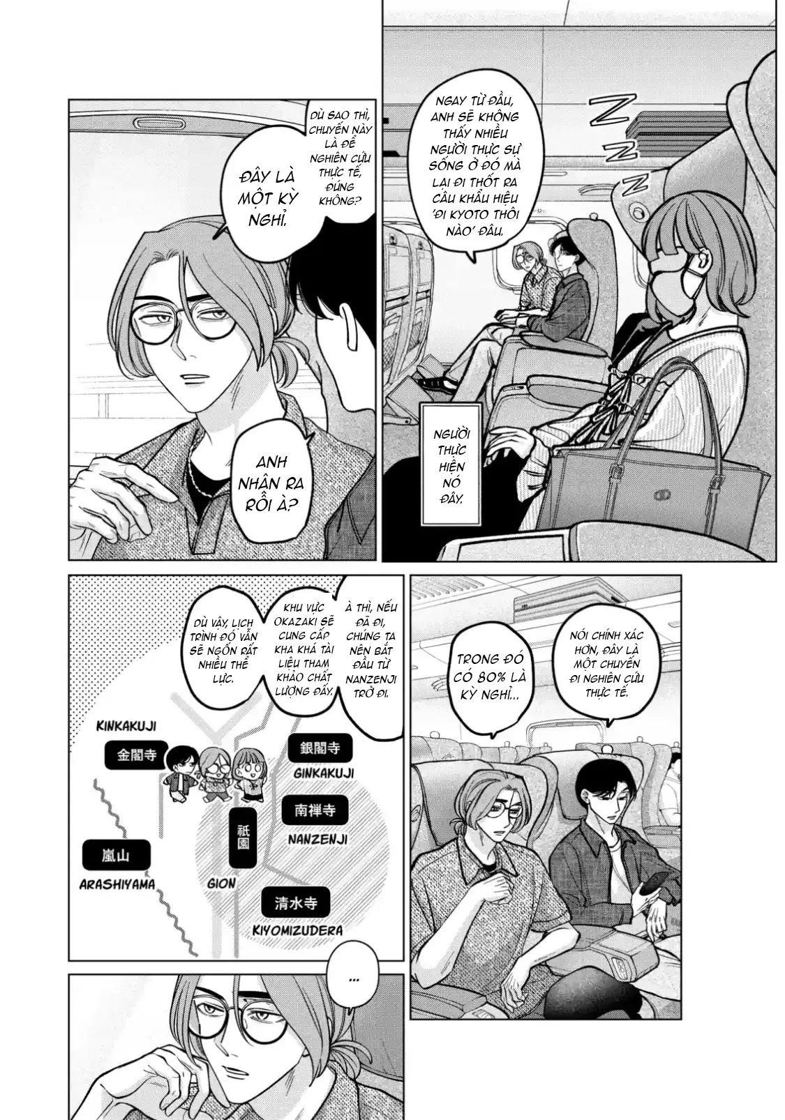 TATSUKI & TAMAKI Chapter  12 - 12