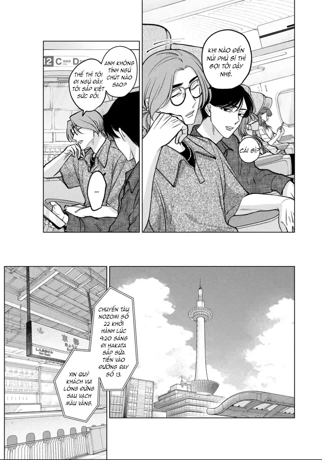 TATSUKI & TAMAKI Chapter  12 - 13