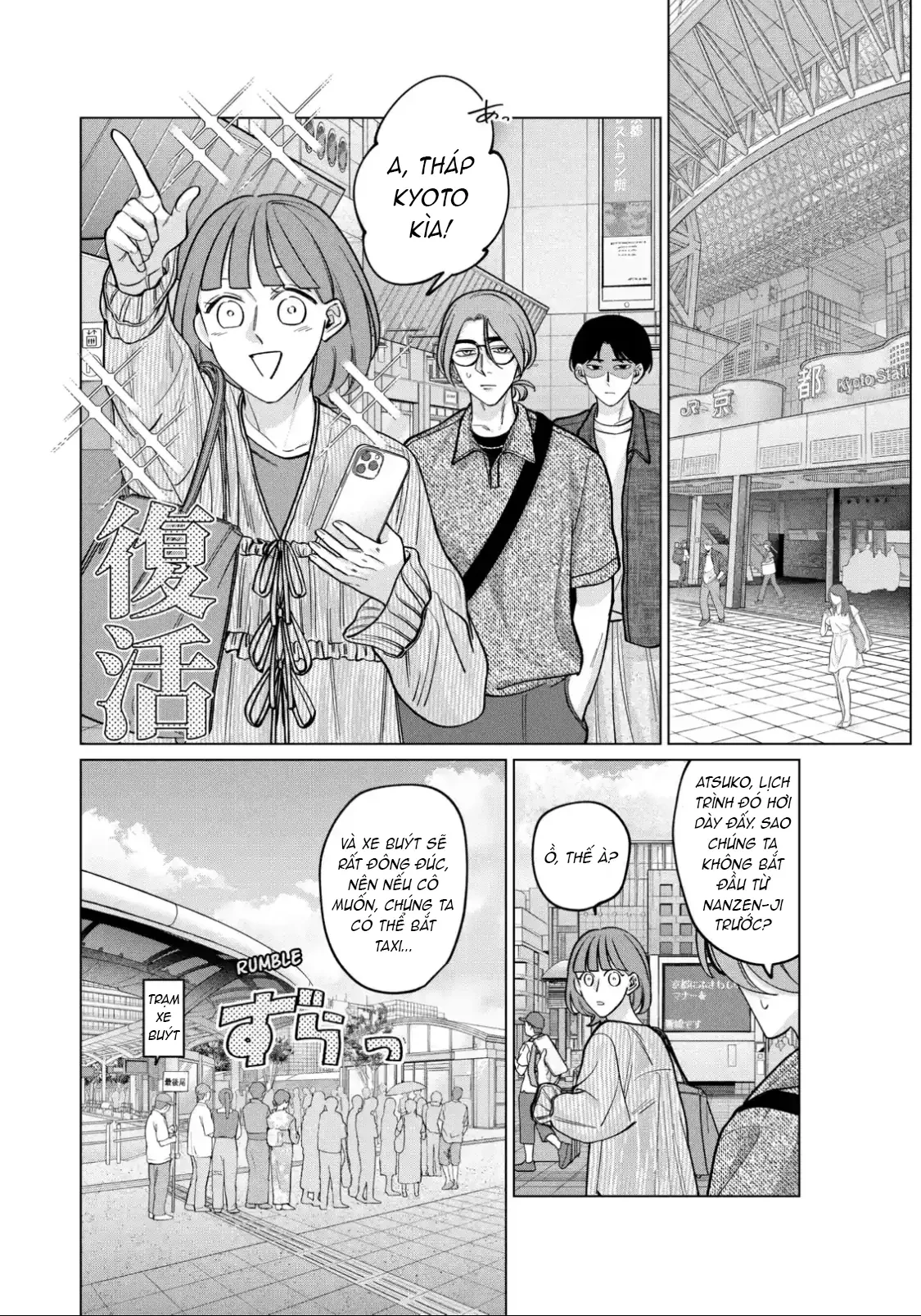 TATSUKI & TAMAKI Chapter  12 - 16
