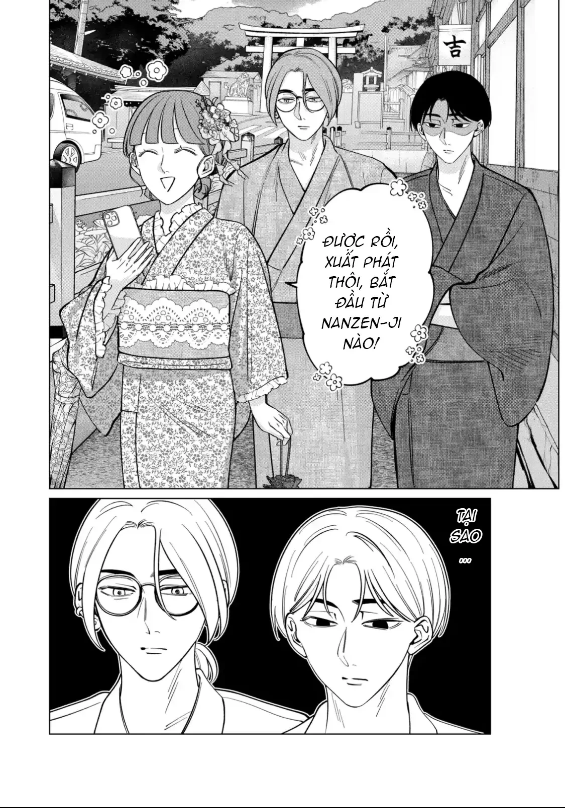 TATSUKI & TAMAKI Chapter  12 - 18