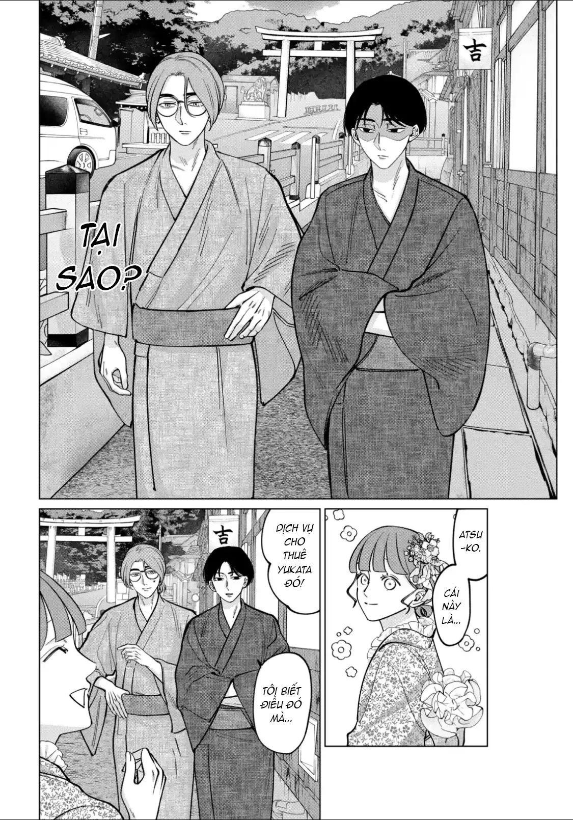 TATSUKI & TAMAKI Chapter  13 - 4