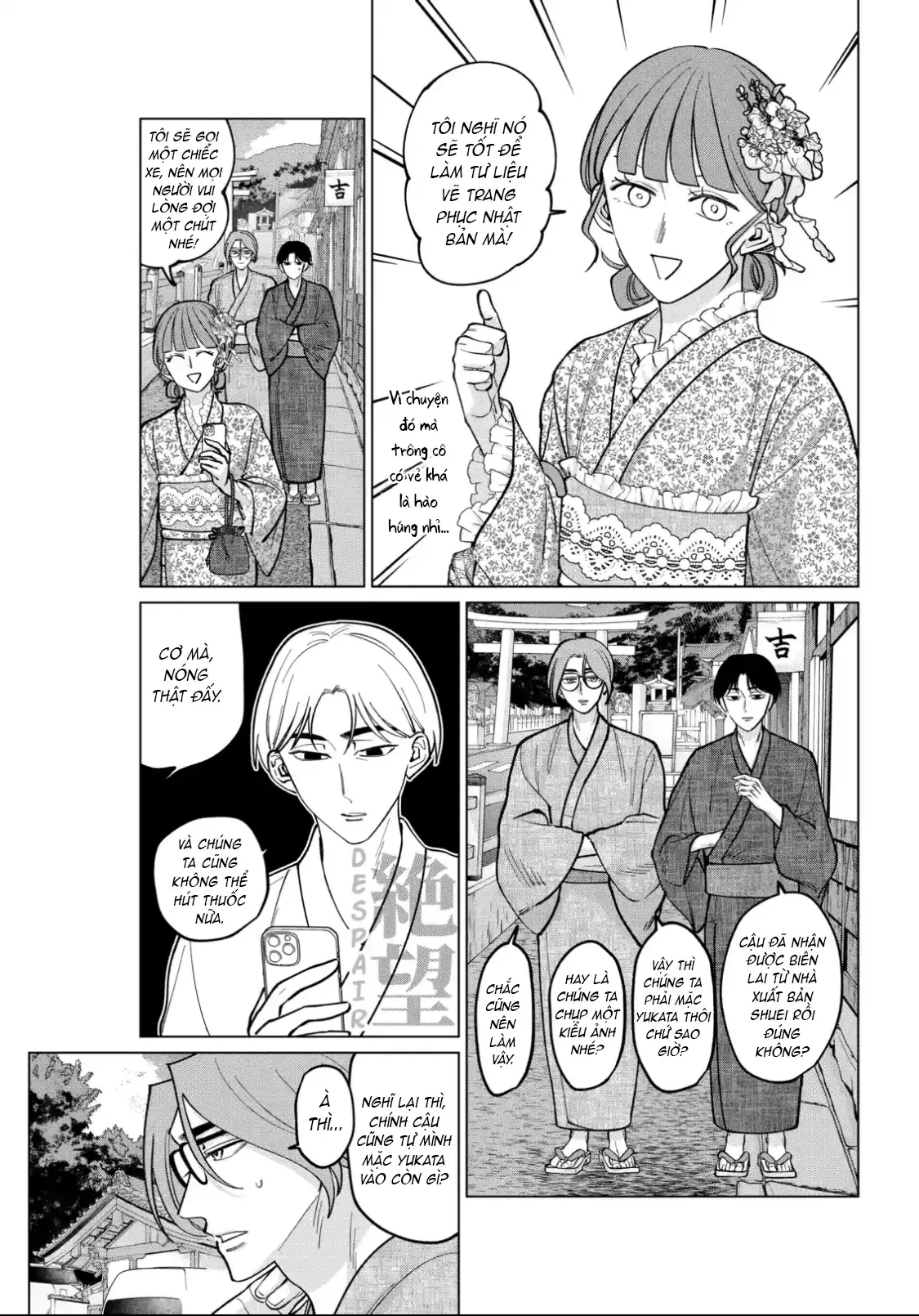 TATSUKI & TAMAKI Chapter  13 - 5
