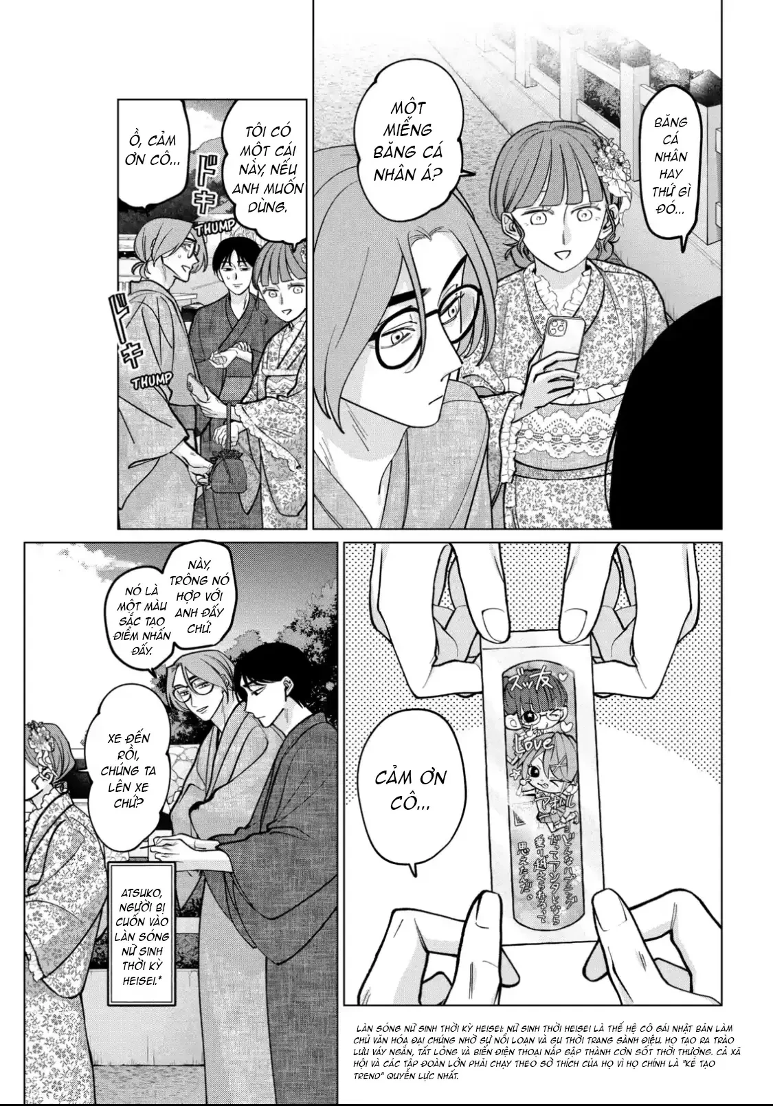 TATSUKI & TAMAKI Chapter  13 - 7