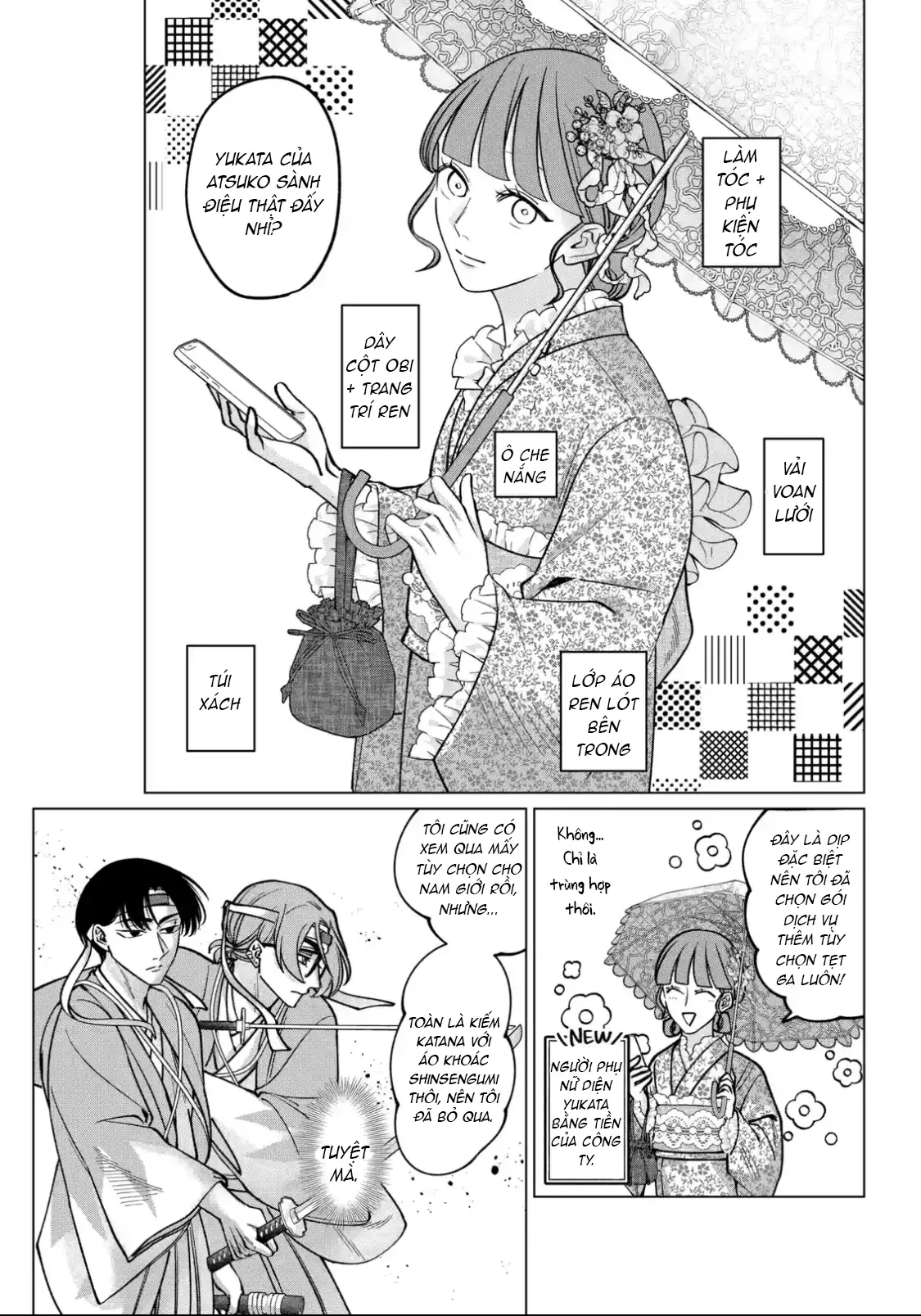 TATSUKI & TAMAKI Chapter  13 - 11