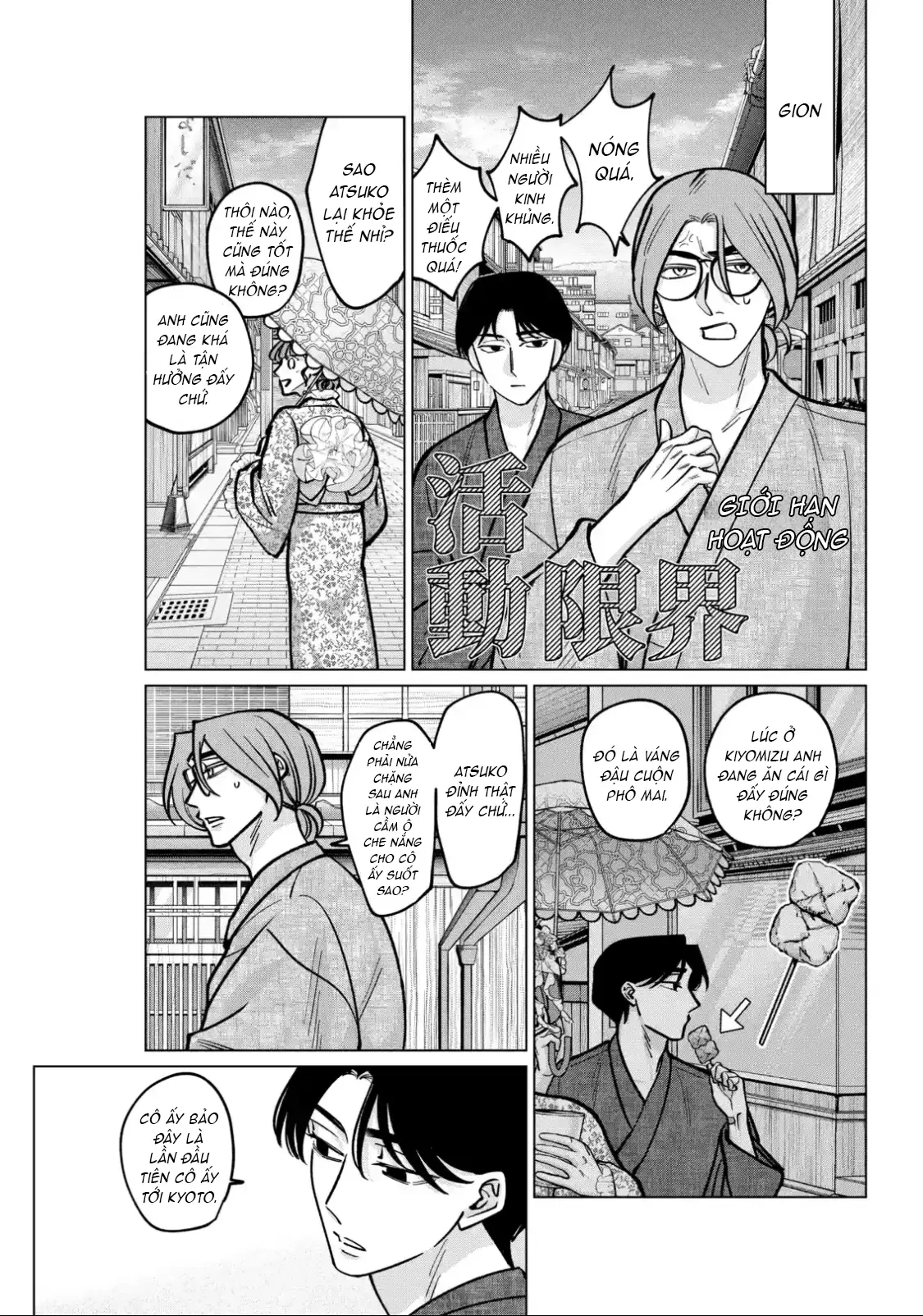TATSUKI & TAMAKI Chapter  13 - 13