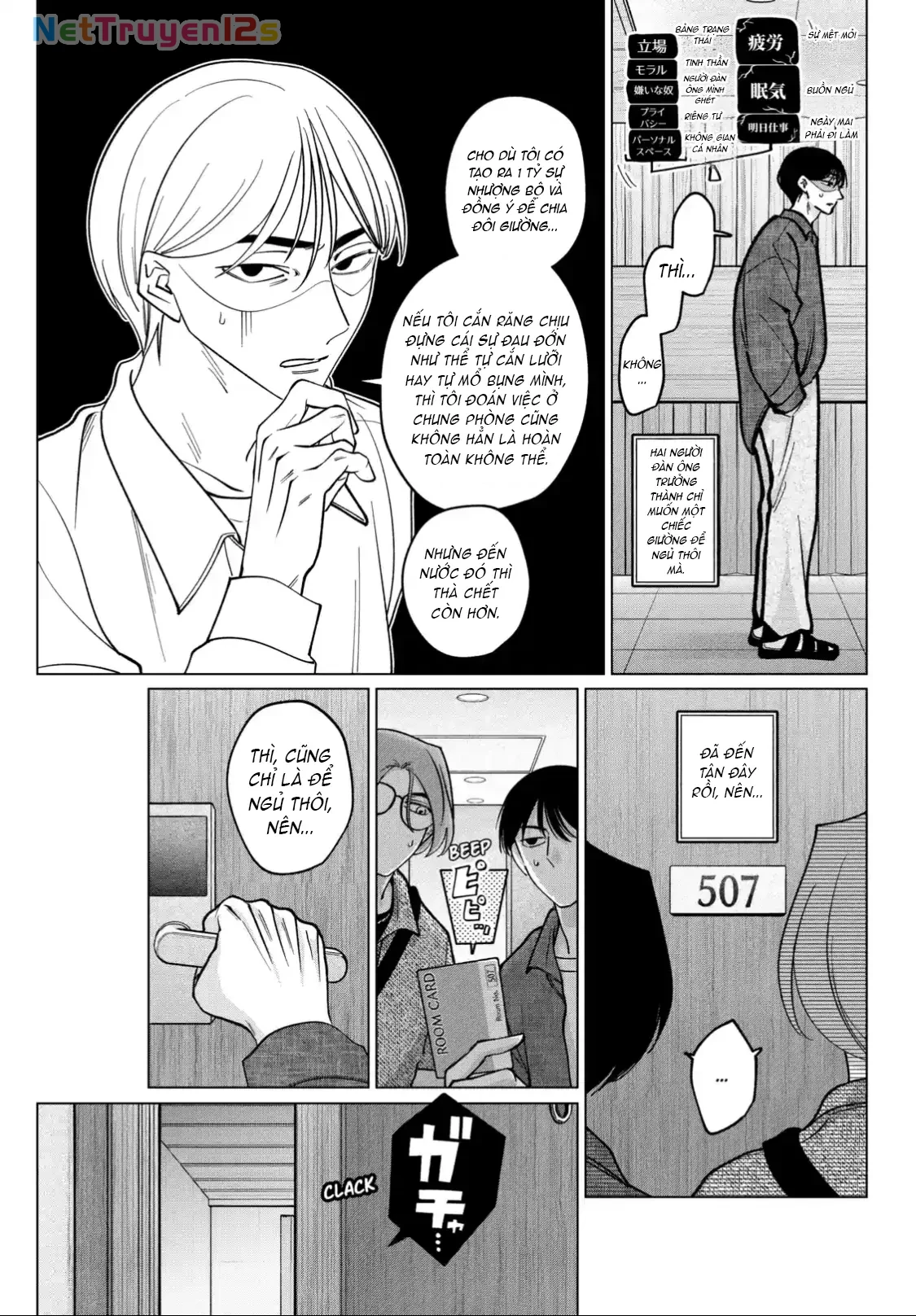 TATSUKI & TAMAKI Chapter  15 - 12