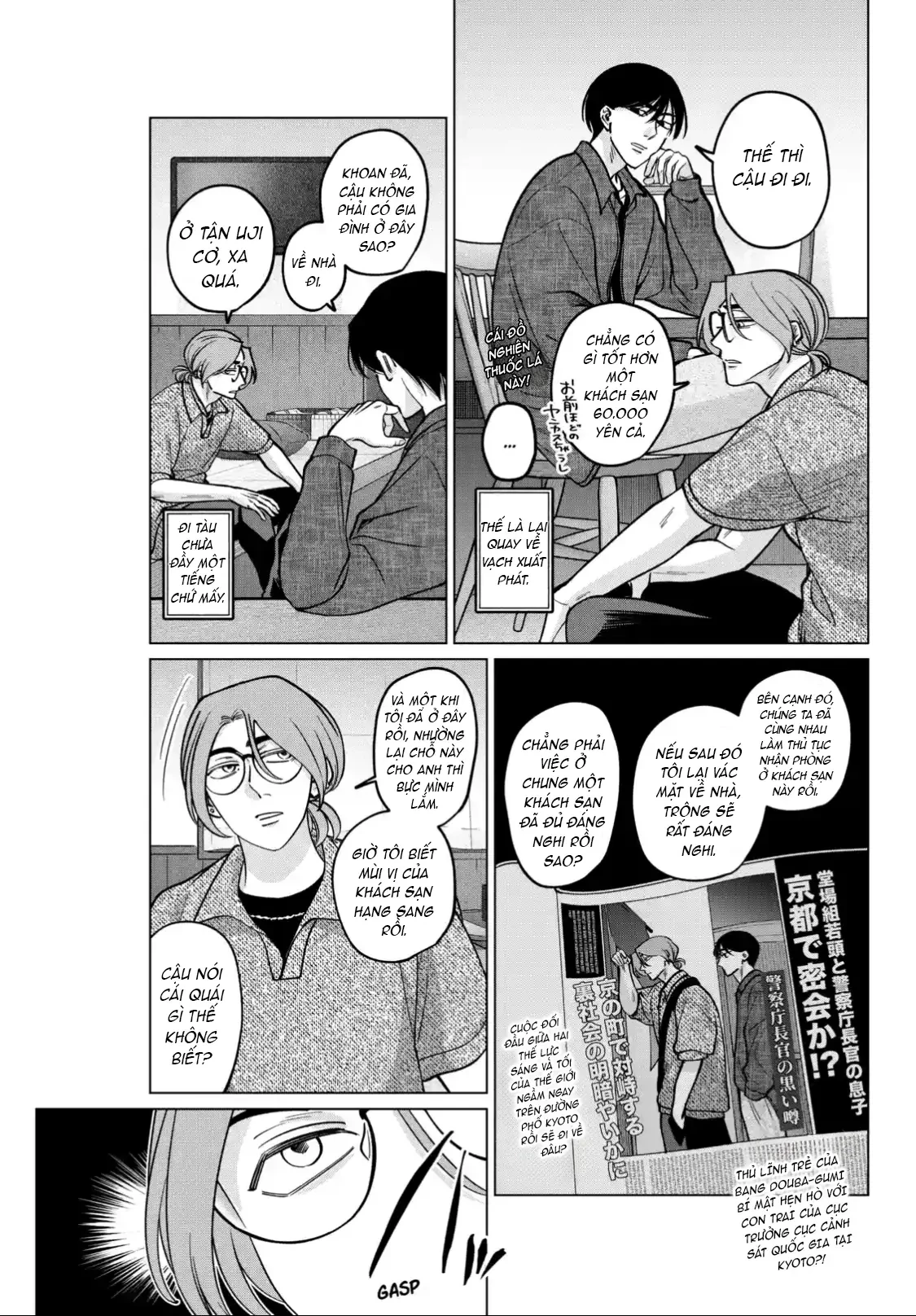 TATSUKI & TAMAKI Chapter  15 - 16
