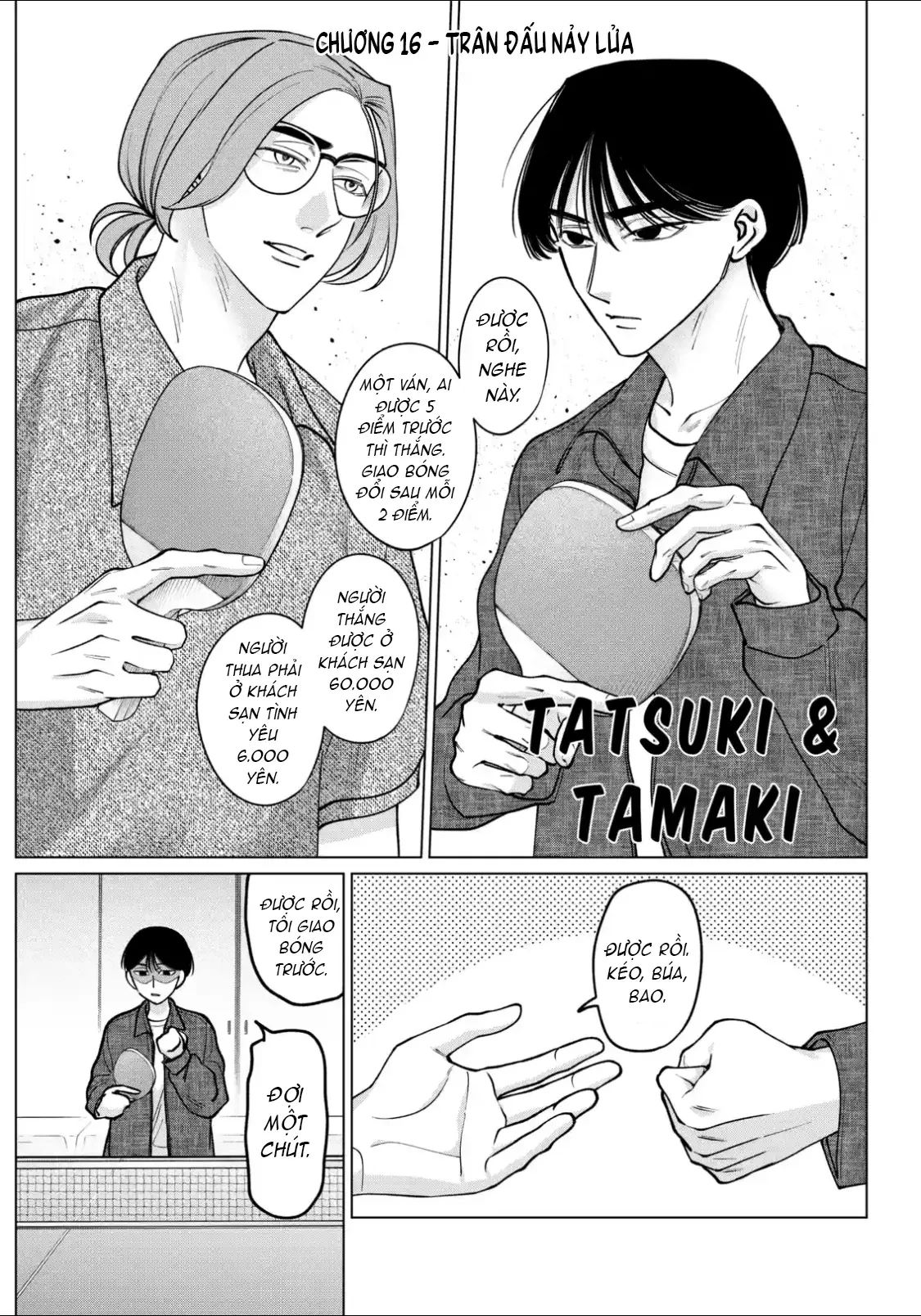TATSUKI & TAMAKI Chapter  16 - 1