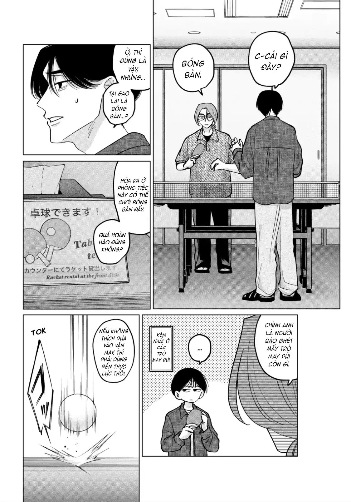 TATSUKI & TAMAKI Chapter  16 - 2