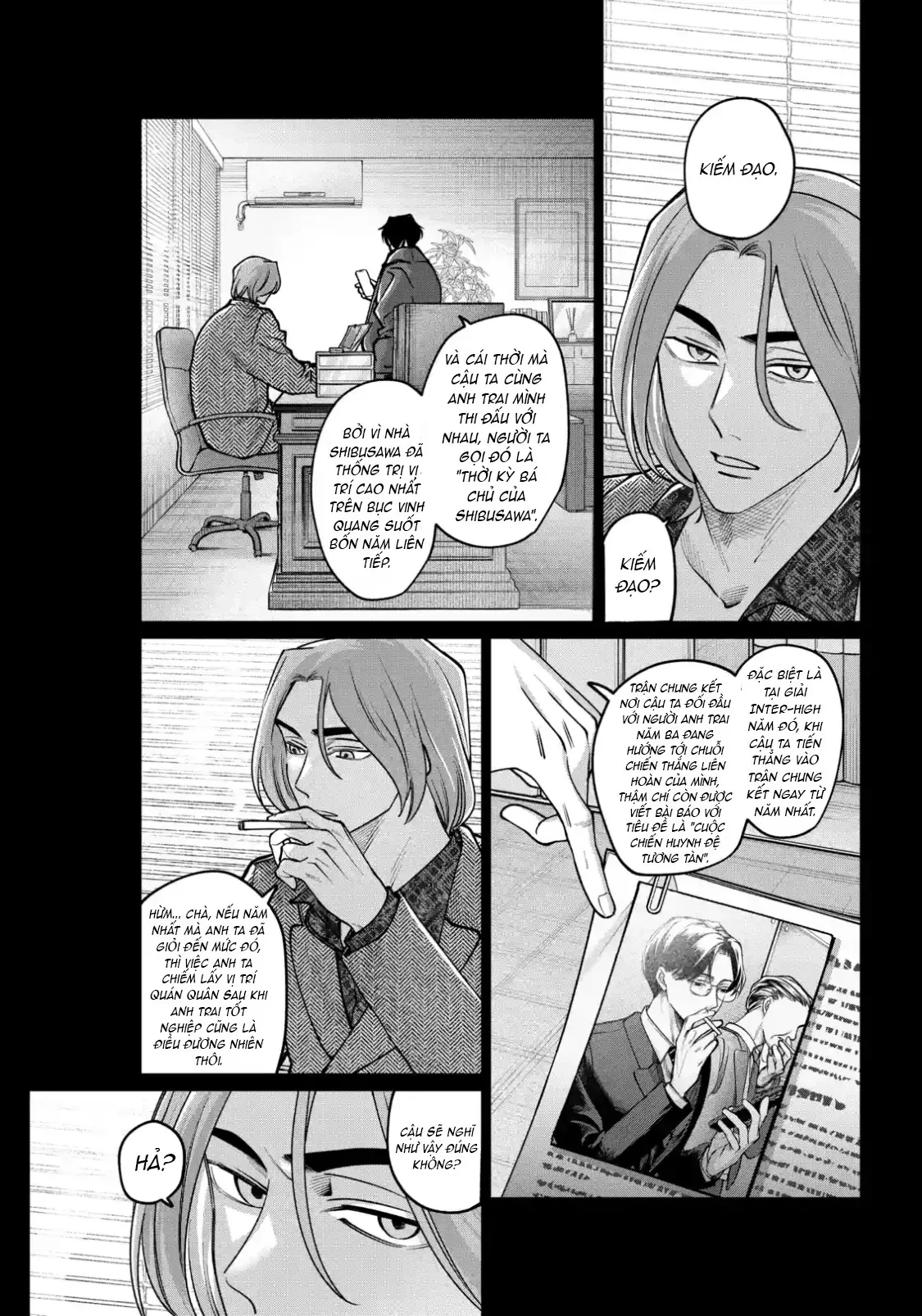 TATSUKI & TAMAKI Chapter  16 - 11