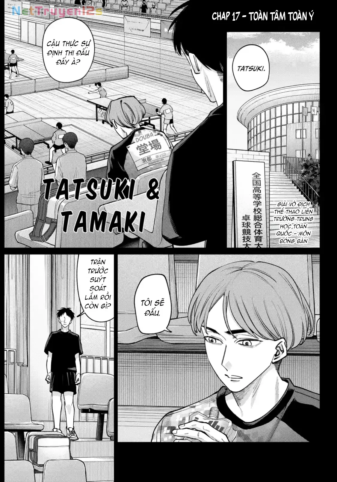 TATSUKI & TAMAKI Chapter  17 - 1