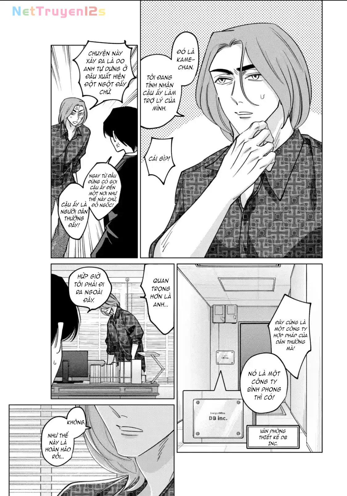 TATSUKI & TAMAKI Chapter  19 - 3
