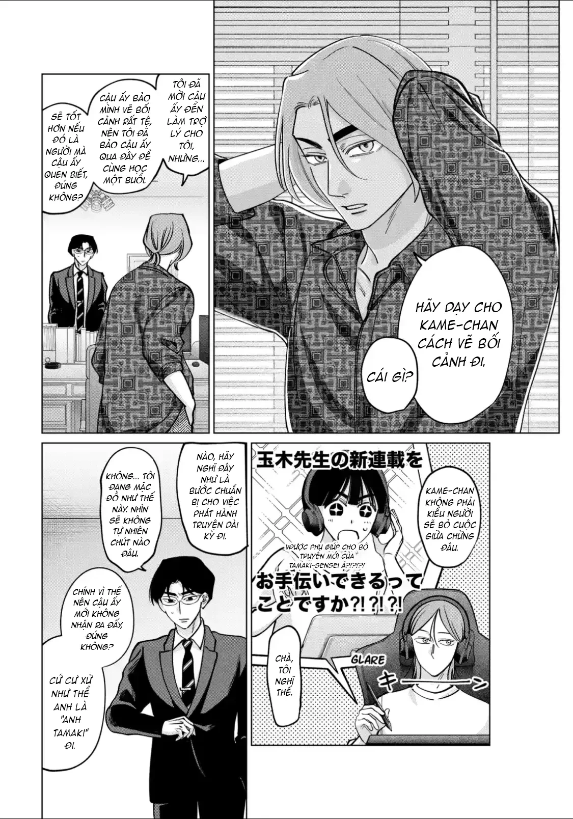 TATSUKI & TAMAKI Chapter  19 - 4