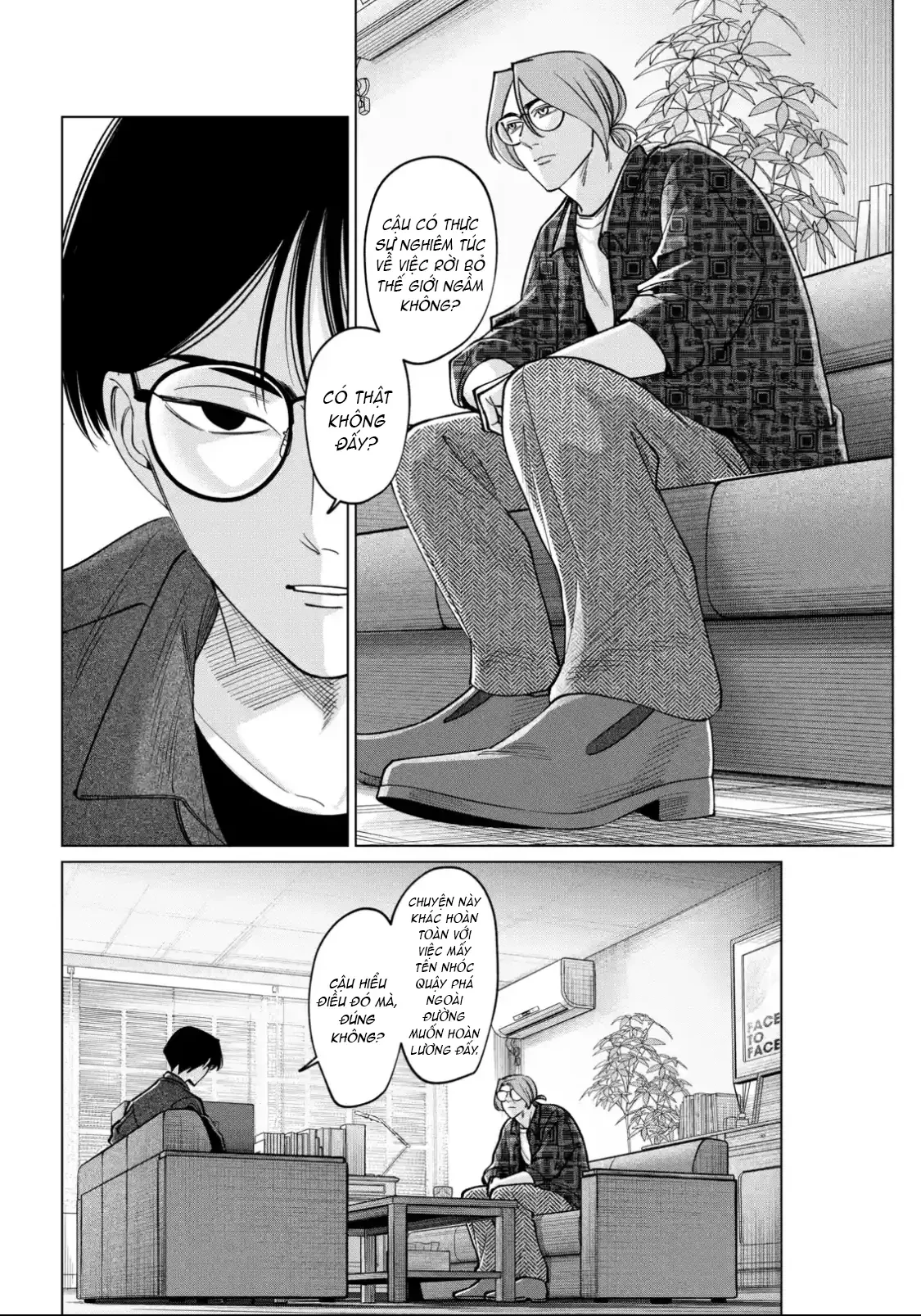 TATSUKI & TAMAKI Chapter  19 - 16