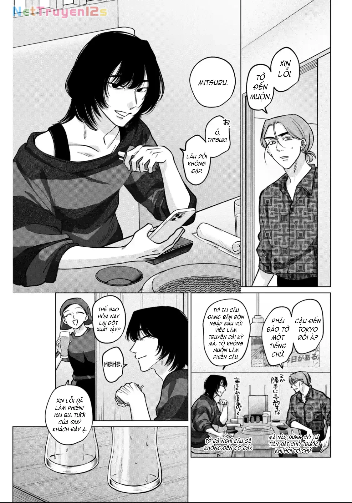 TATSUKI & TAMAKI Chapter  20 - 3