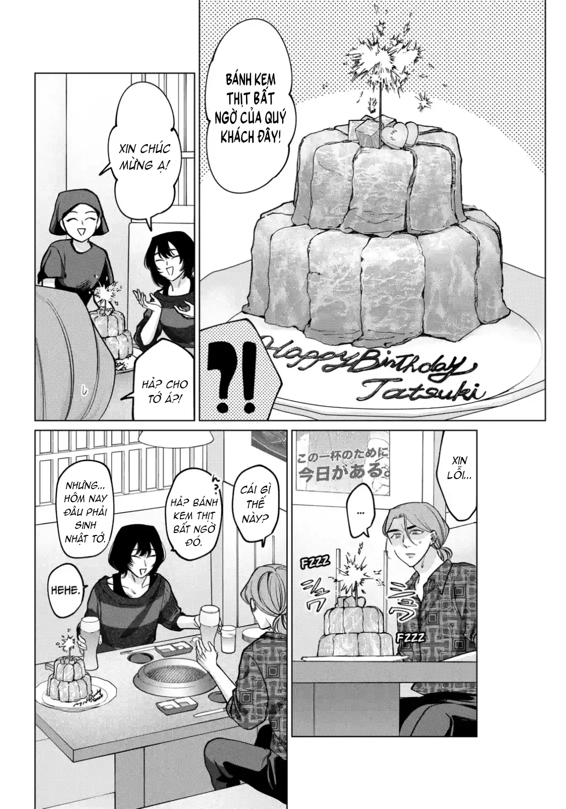 TATSUKI & TAMAKI Chapter  20 - 4