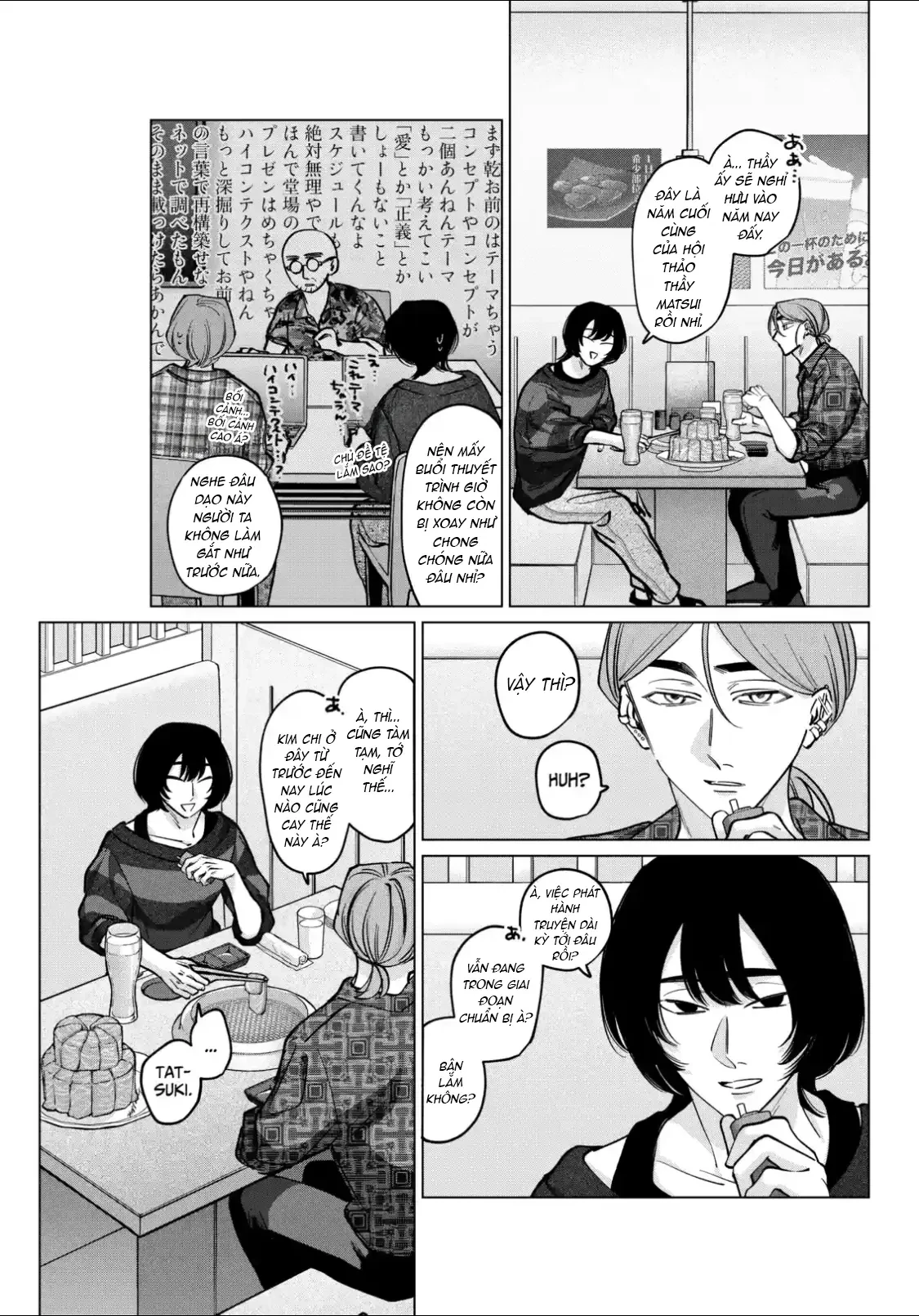 TATSUKI & TAMAKI Chapter  20 - 7