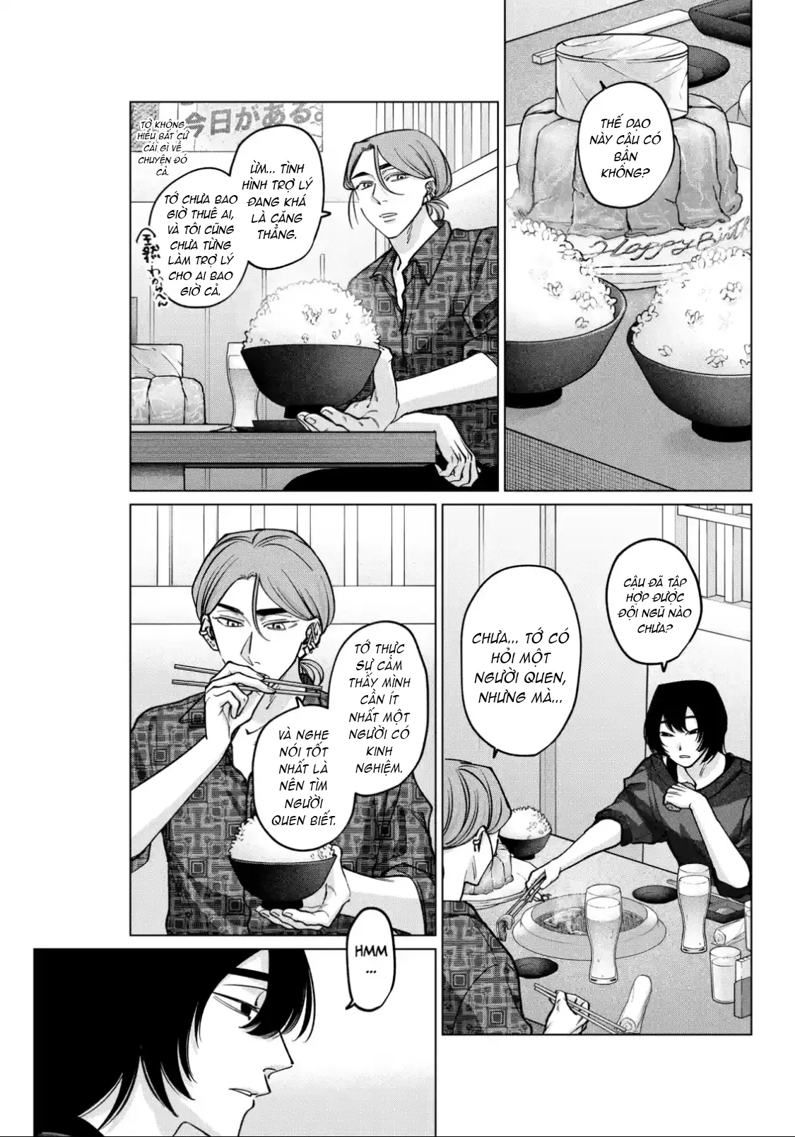 TATSUKI & TAMAKI Chapter  20 - 9