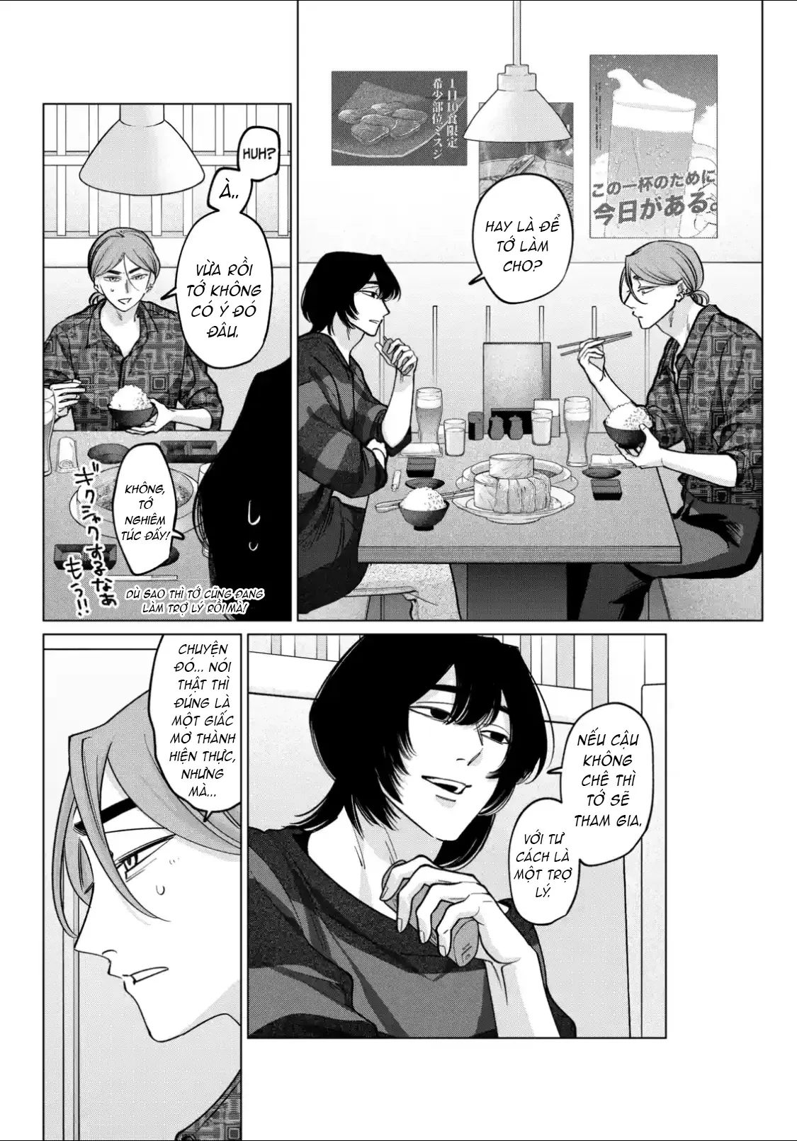 TATSUKI & TAMAKI Chapter  20 - 10