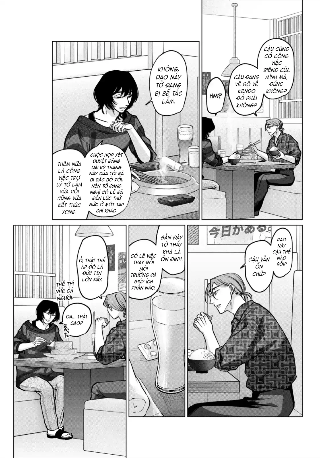 TATSUKI & TAMAKI Chapter  20 - 11
