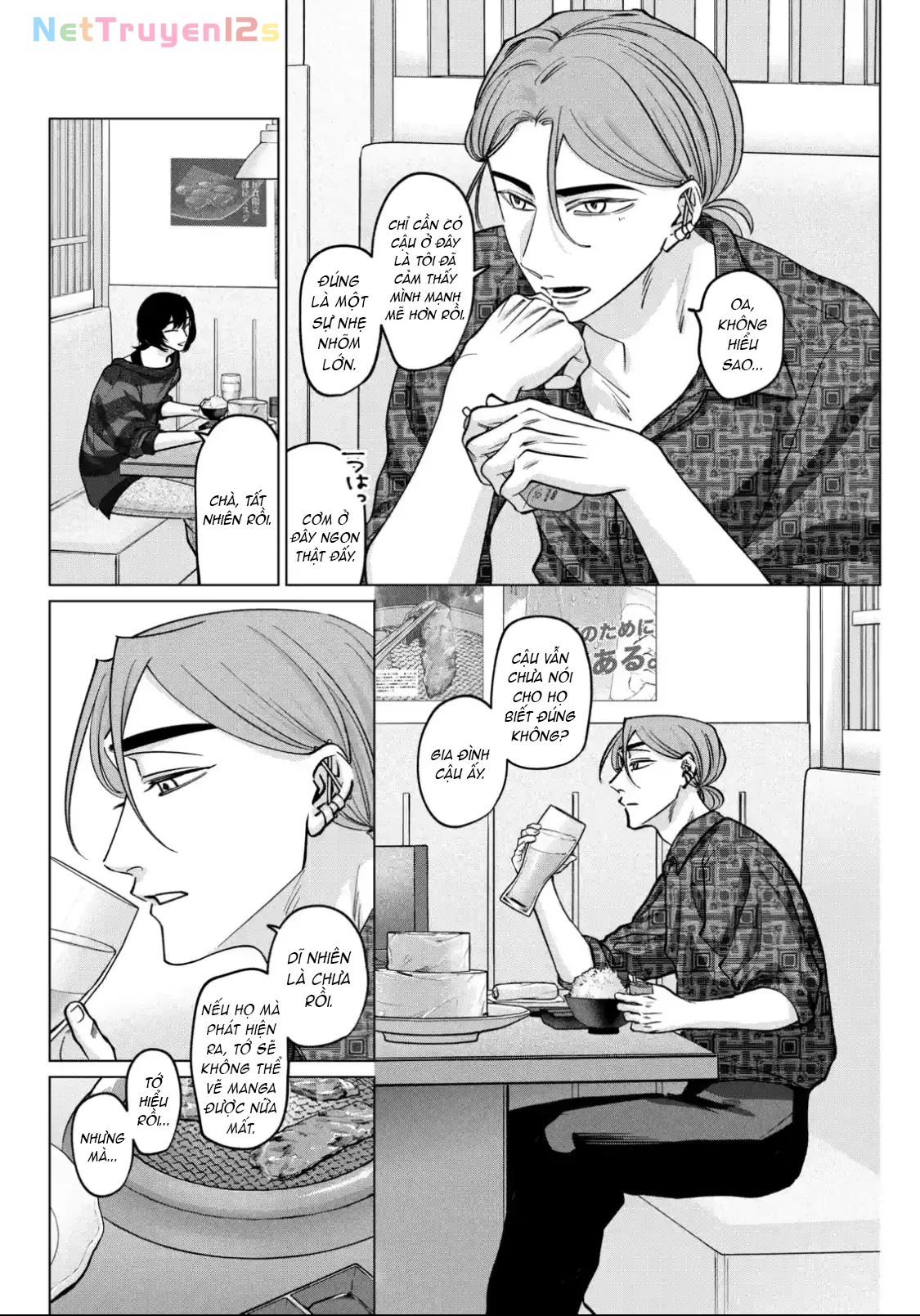TATSUKI & TAMAKI Chapter  20 - 12