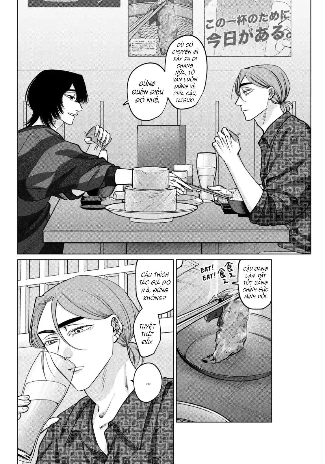 TATSUKI & TAMAKI Chapter  20 - 14