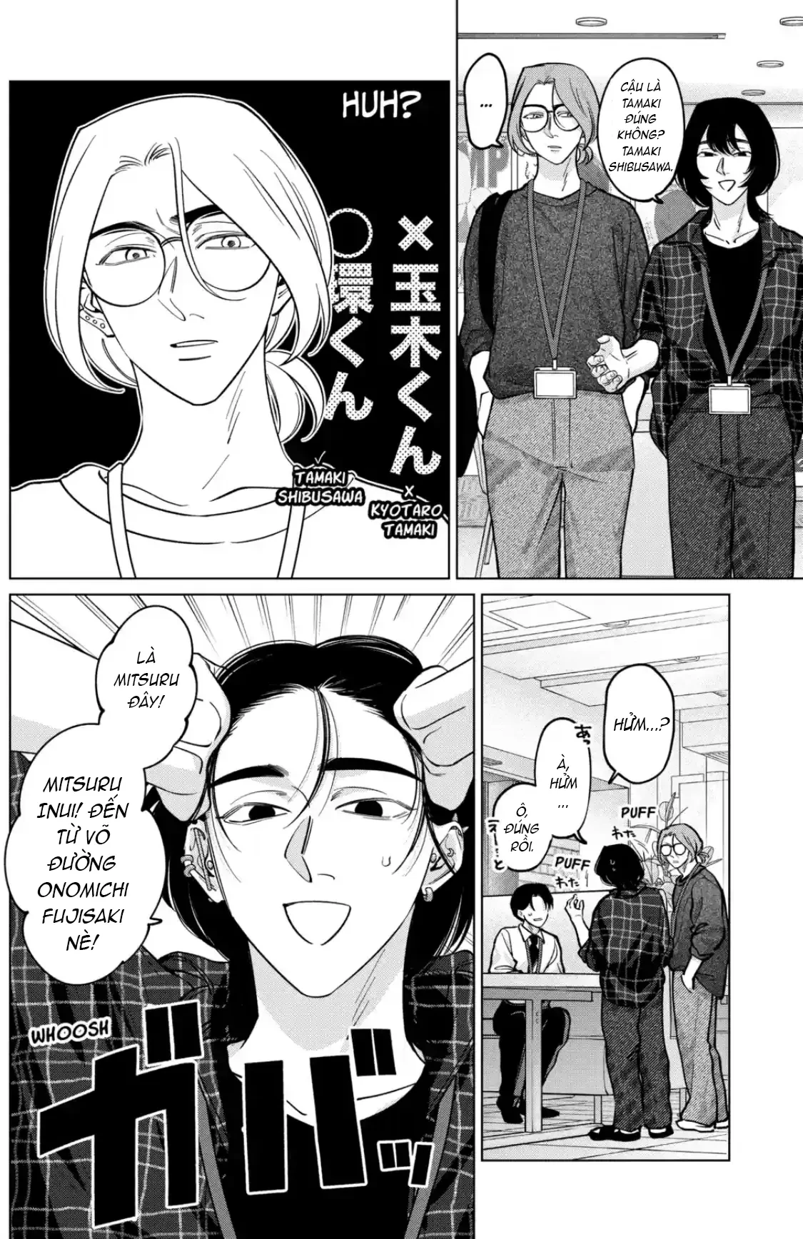 TATSUKI & TAMAKI Chapter  21 - 2