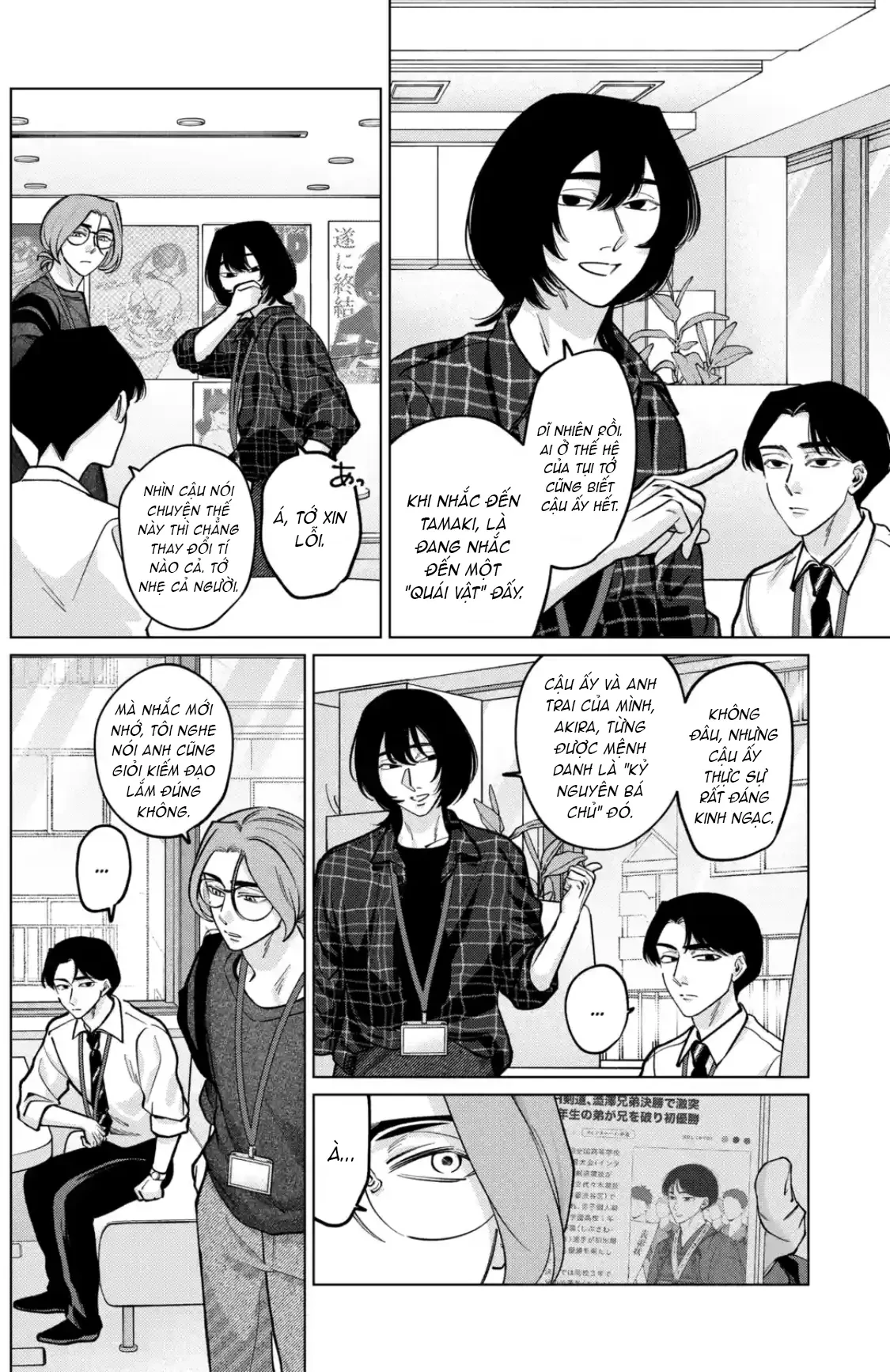 TATSUKI & TAMAKI Chapter  21 - 4