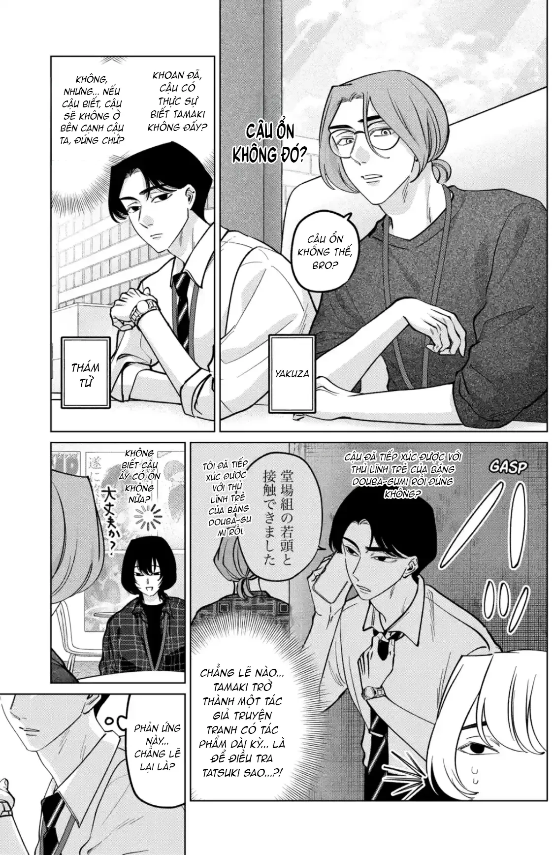TATSUKI & TAMAKI Chapter  21 - 7