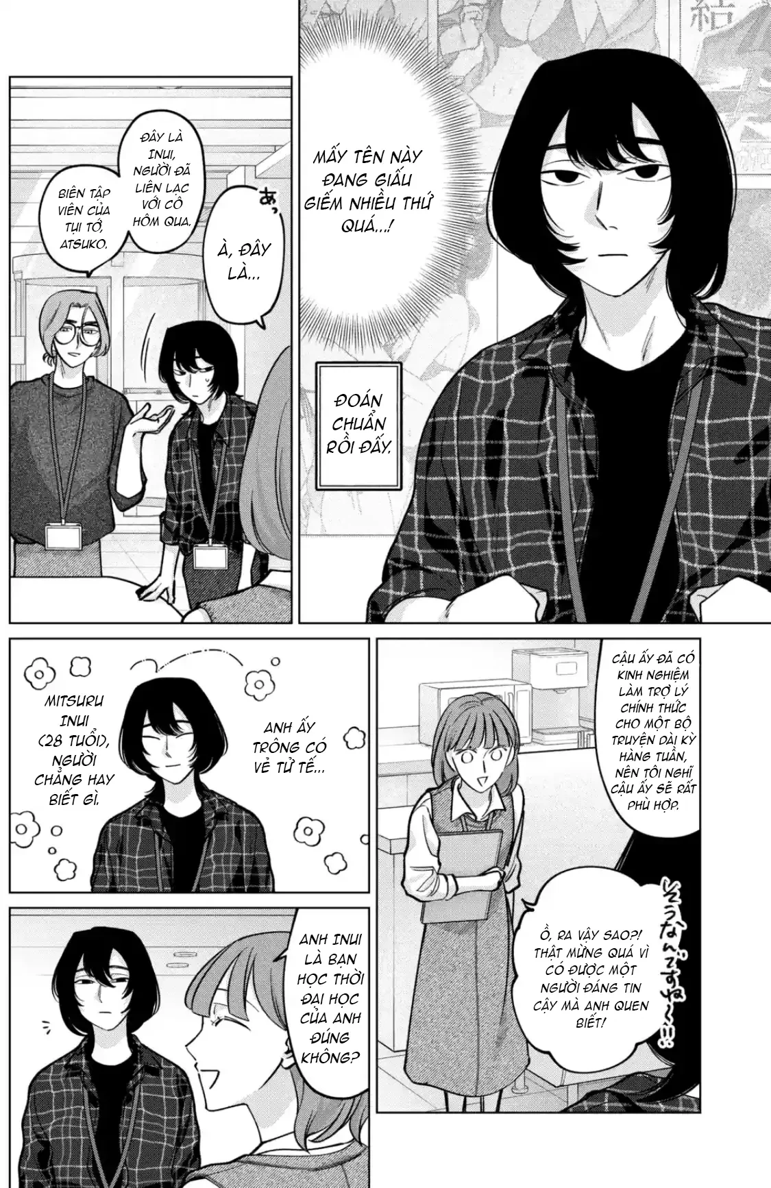 TATSUKI & TAMAKI Chapter  21 - 10