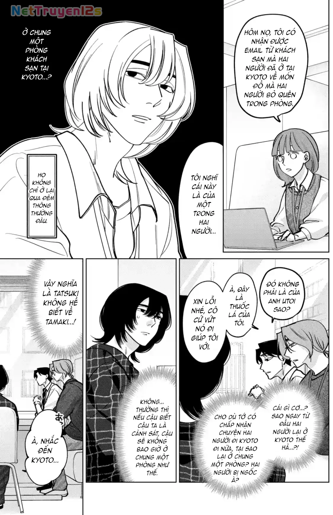TATSUKI & TAMAKI Chapter  21 - 13