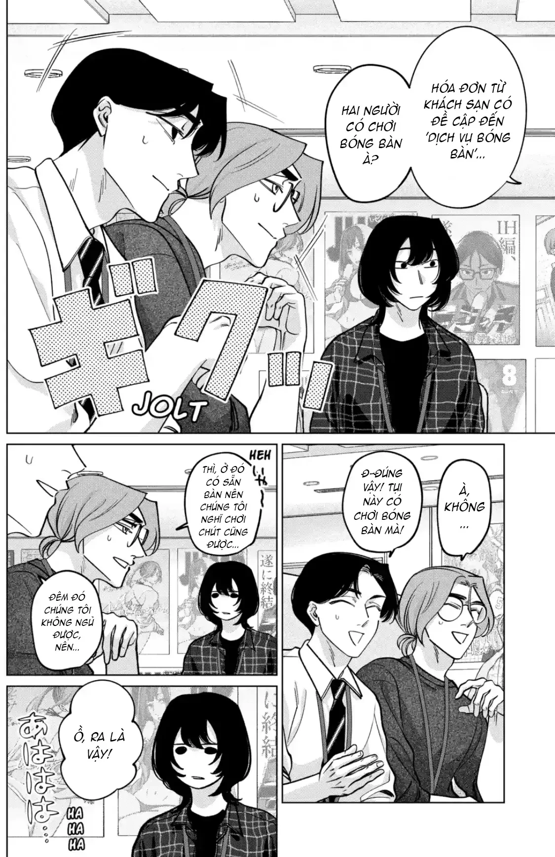 TATSUKI & TAMAKI Chapter  21 - 16