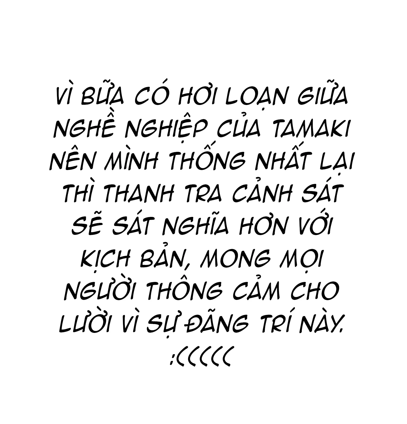TATSUKI & TAMAKI Chapter  22 - 1