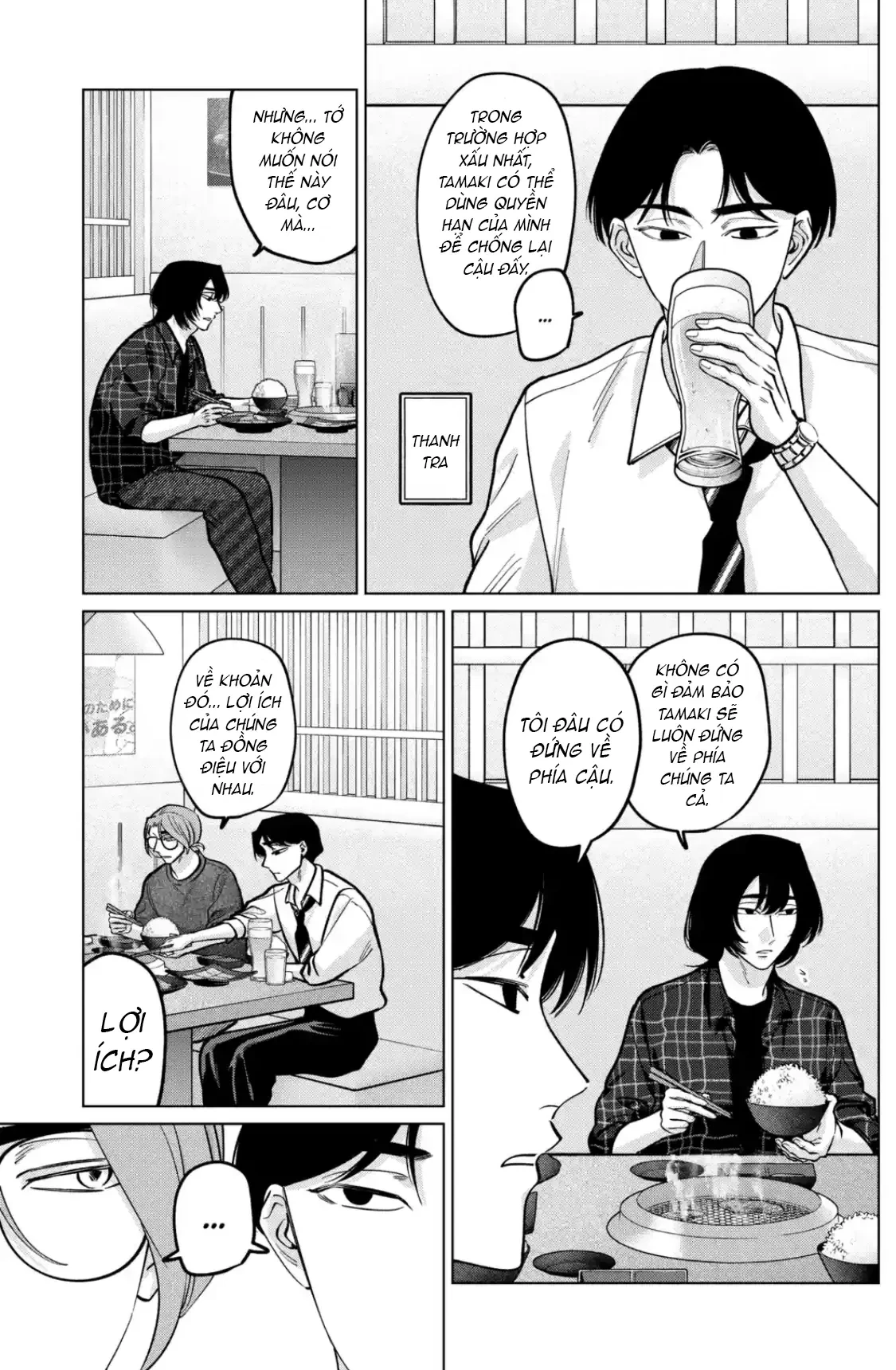 TATSUKI & TAMAKI Chapter  22 - 4