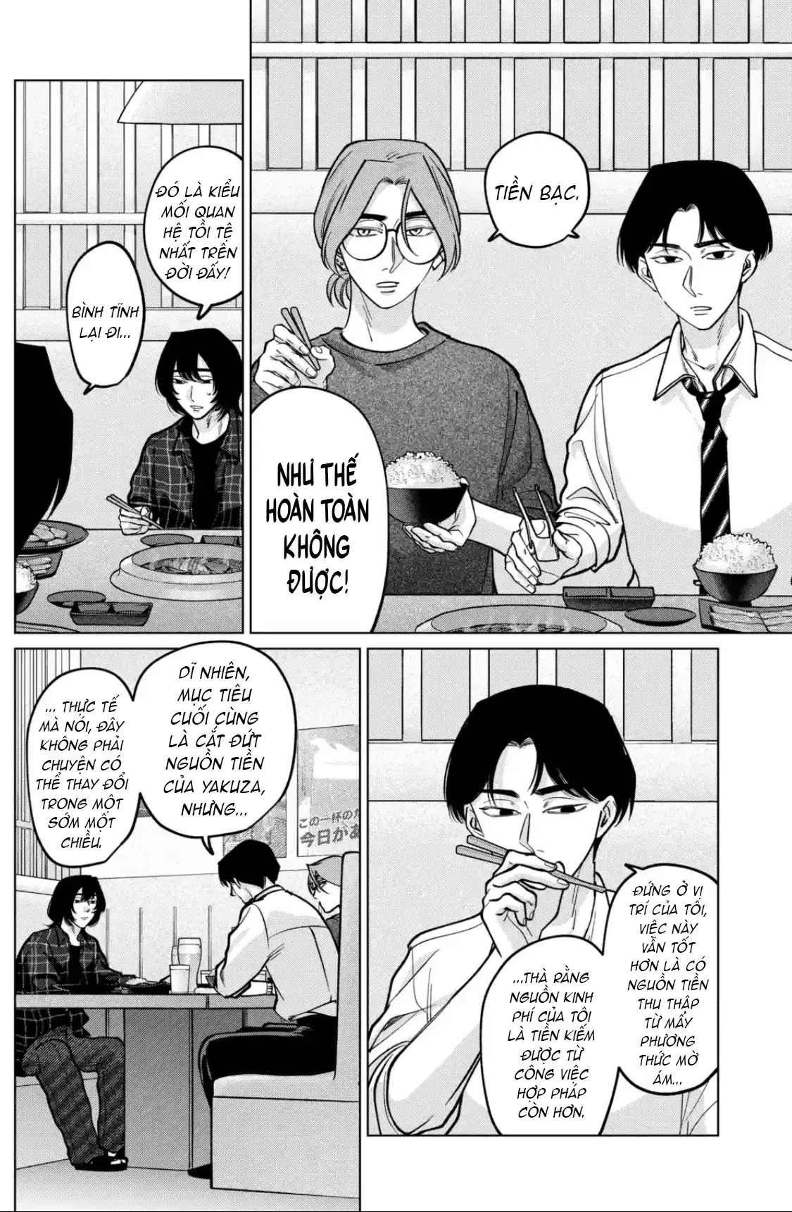 TATSUKI & TAMAKI Chapter  22 - 5