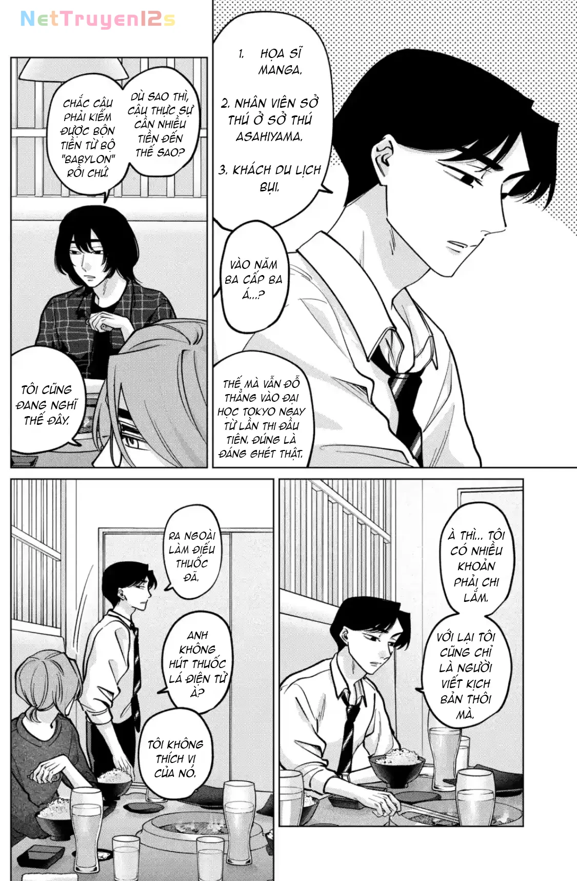 TATSUKI & TAMAKI Chapter  22 - 7