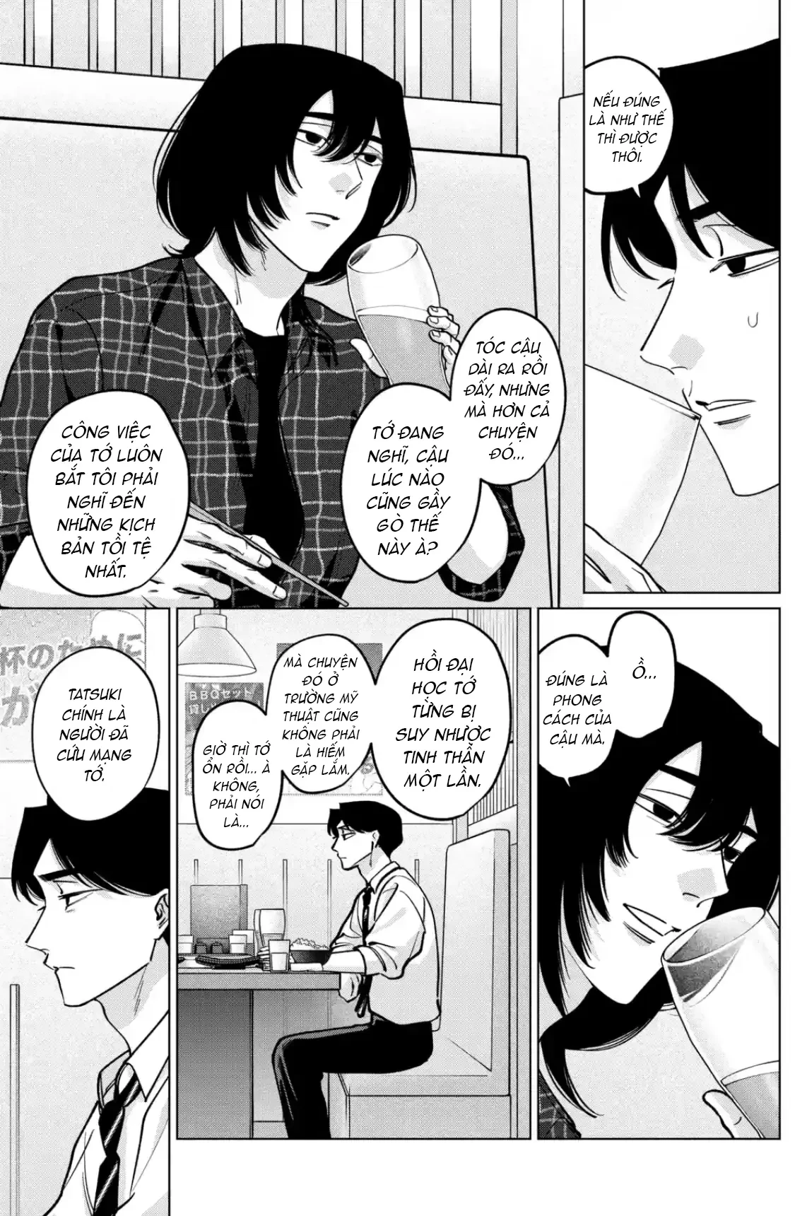 TATSUKI & TAMAKI Chapter  22 - 12