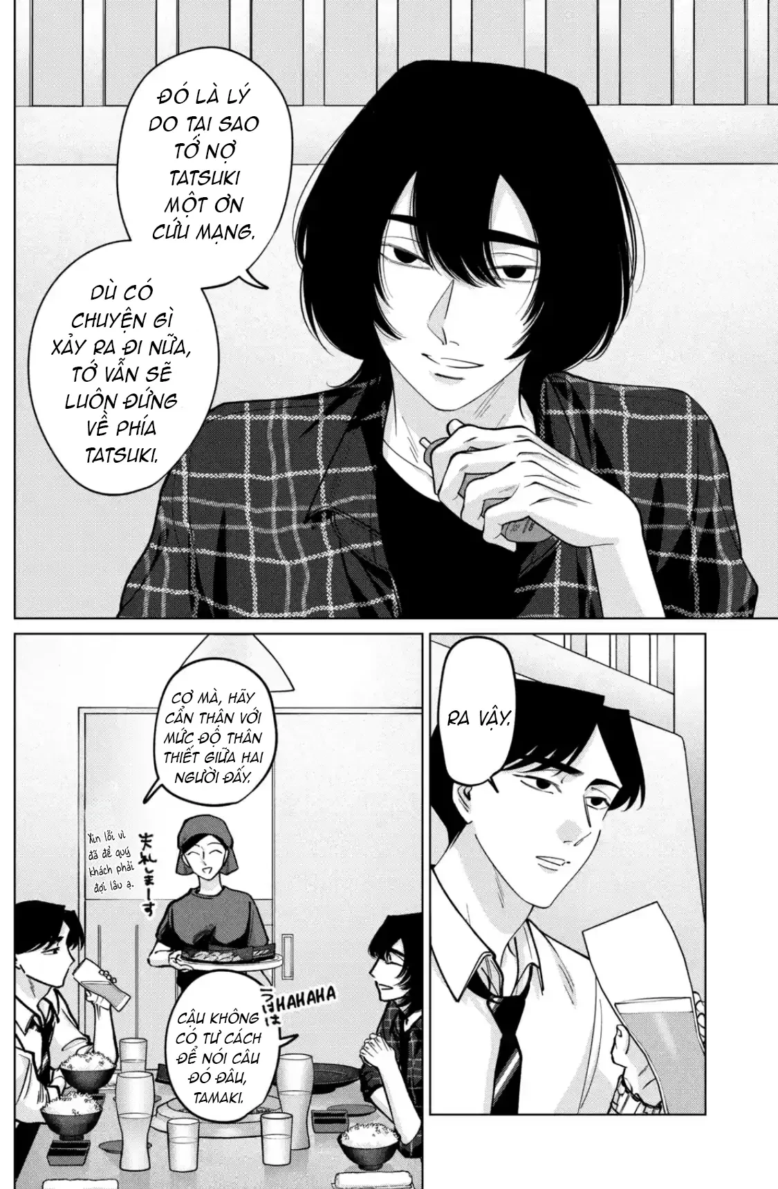 TATSUKI & TAMAKI Chapter  22 - 13