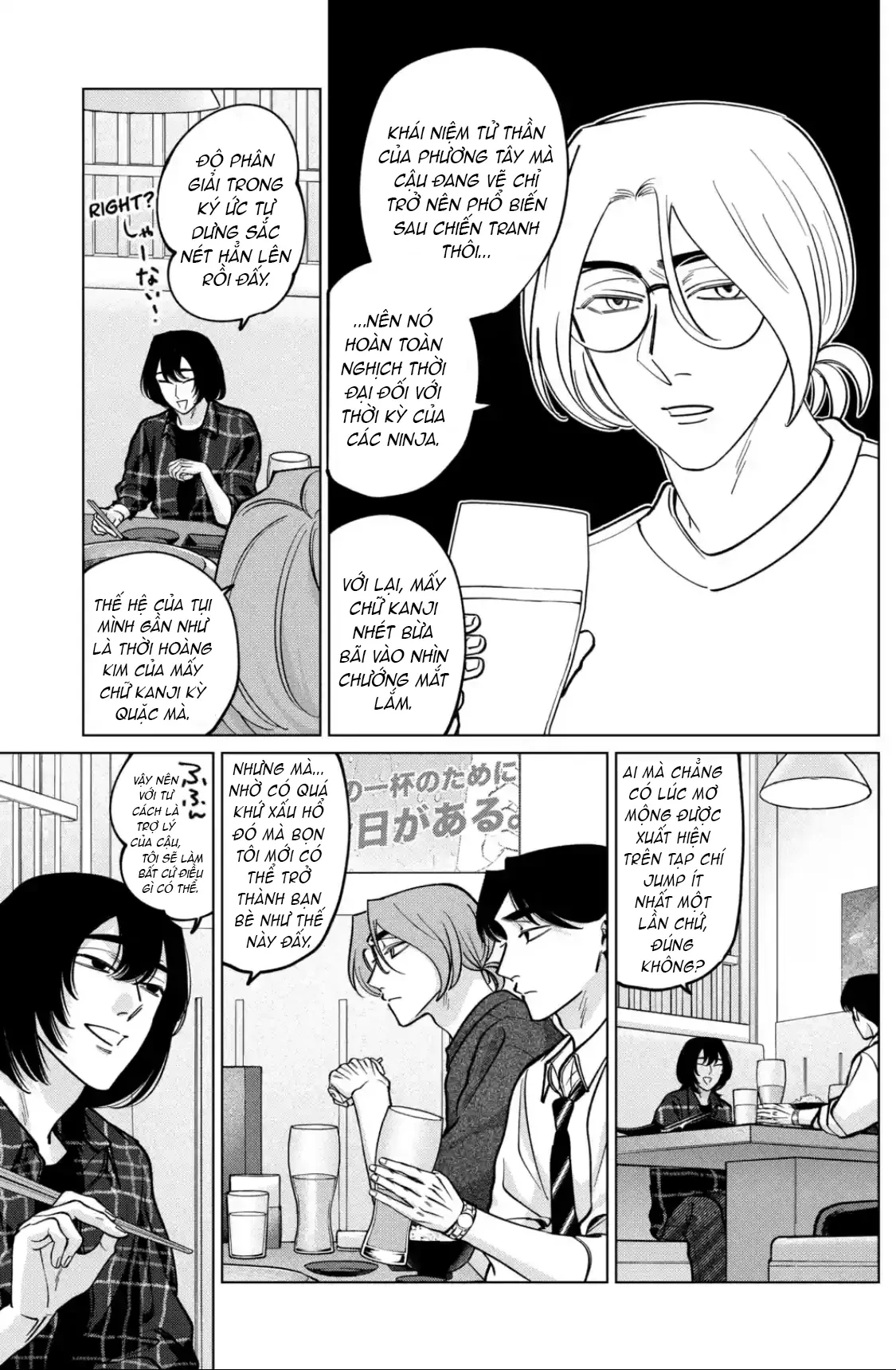 TATSUKI & TAMAKI Chapter  22 - 16