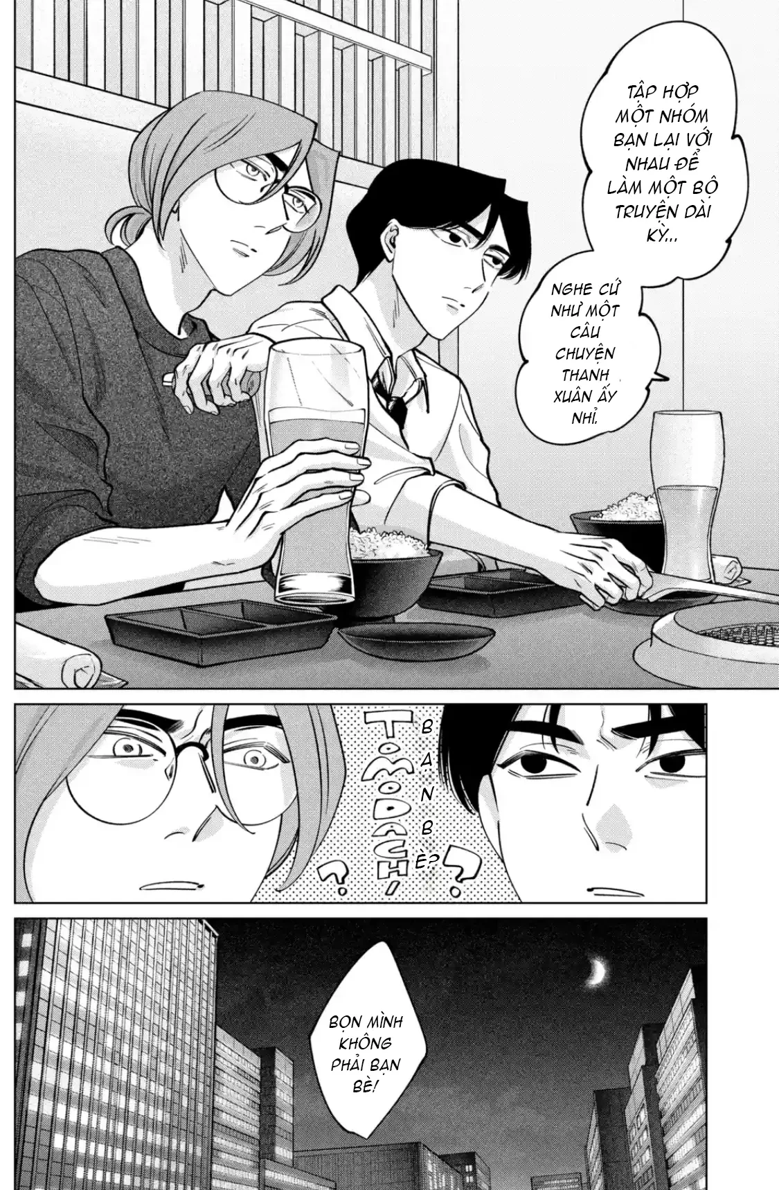TATSUKI & TAMAKI Chapter  22 - 17