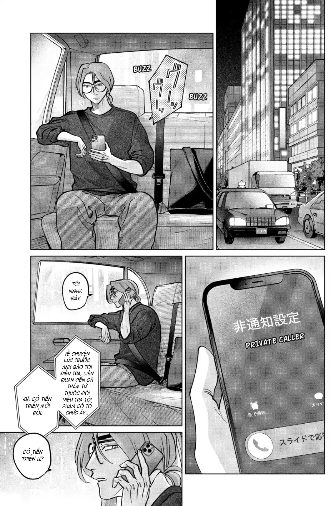 TATSUKI & TAMAKI Chapter  22 - 18