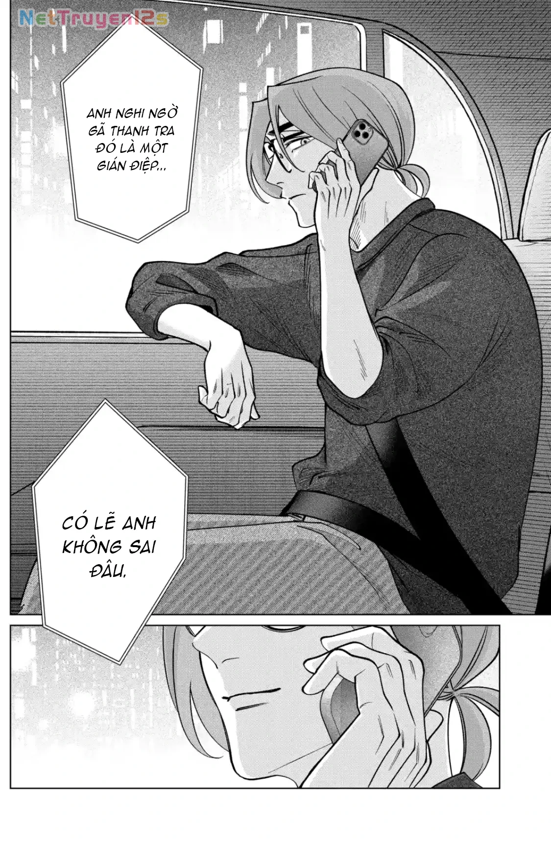 TATSUKI & TAMAKI Chapter  22 - 19