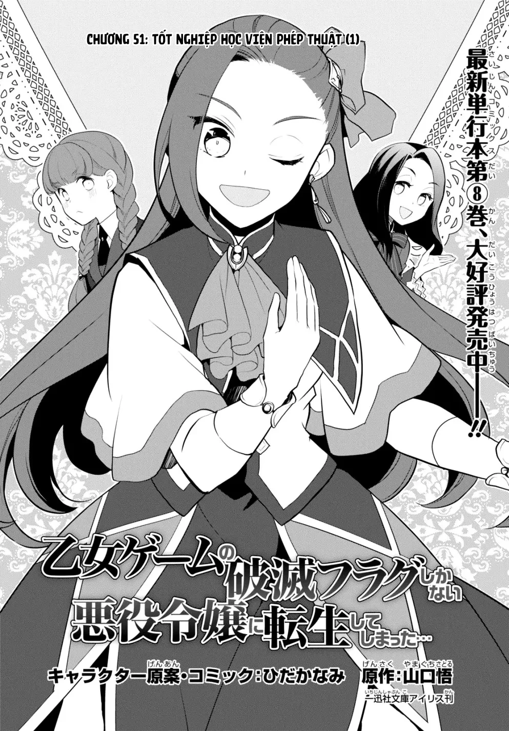 Chuyển sinh trở thành tiểu thư độc ác chỉ toàn Flag hủy diệt trong Otome game... Chapter  51 - 4