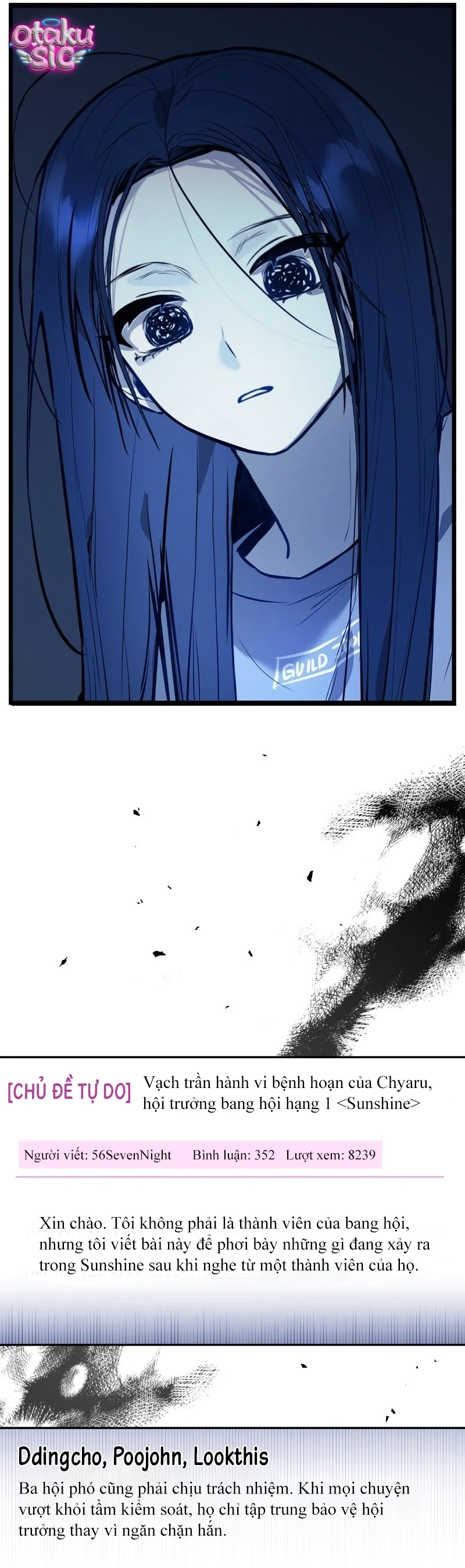 Our Guild's Idol Chapter  3 - 44