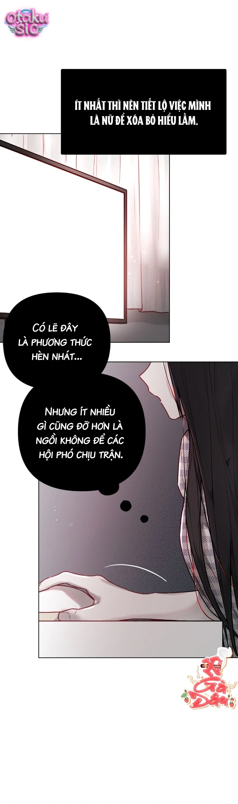 Our Guild's Idol Chapter  4 - 24