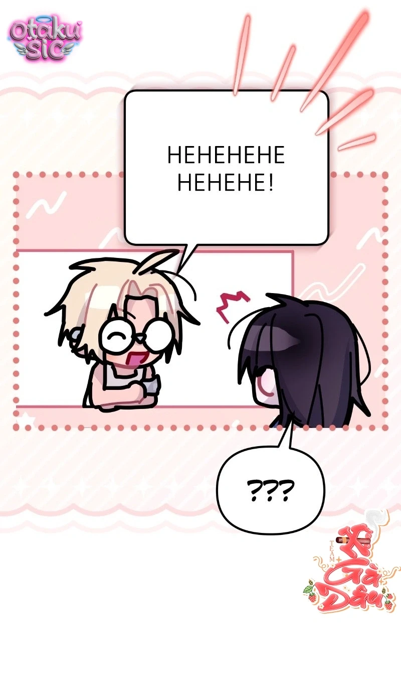 Our Guild's Idol Chapter  14 - 20