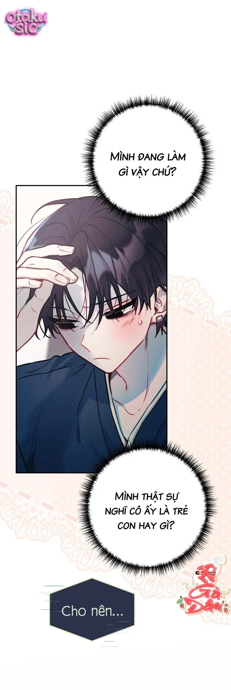 Our Guild's Idol Chapter  18 - 11