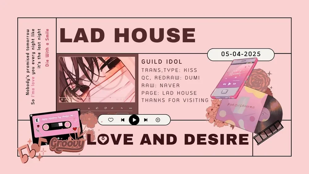 Our Guild's Idol Chapter  42 - 1